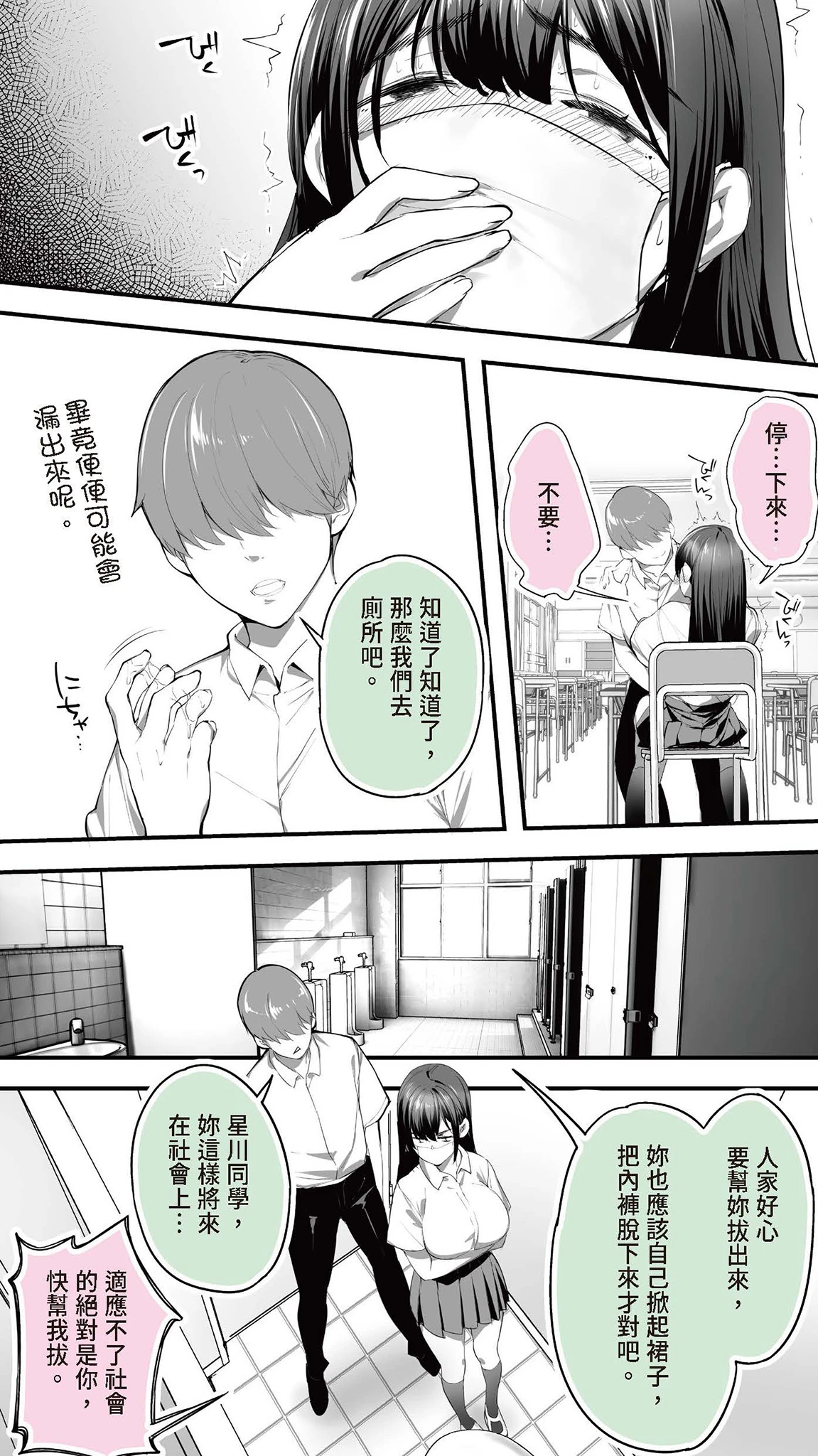 หน้า 9