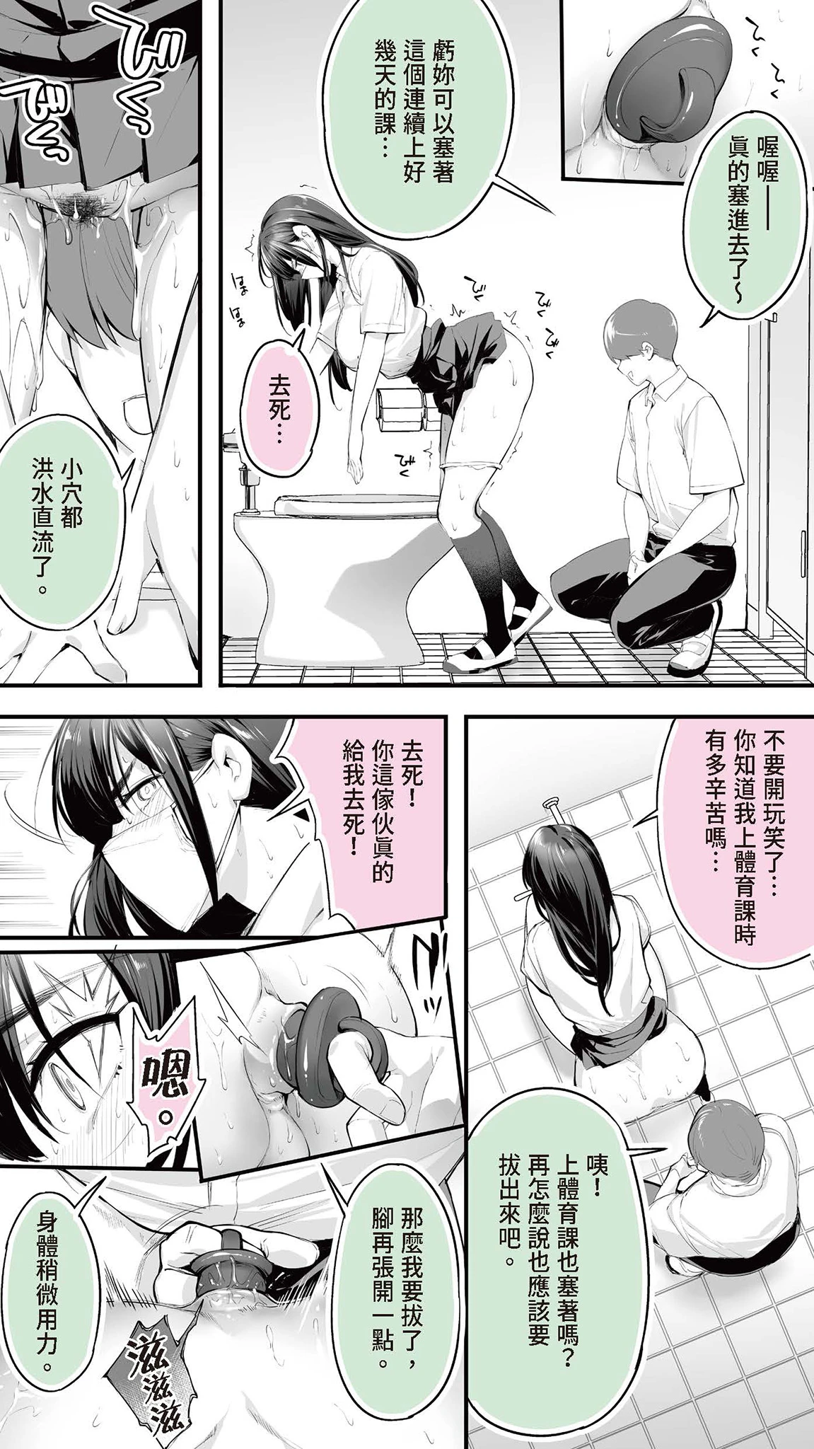 หน้า 13
