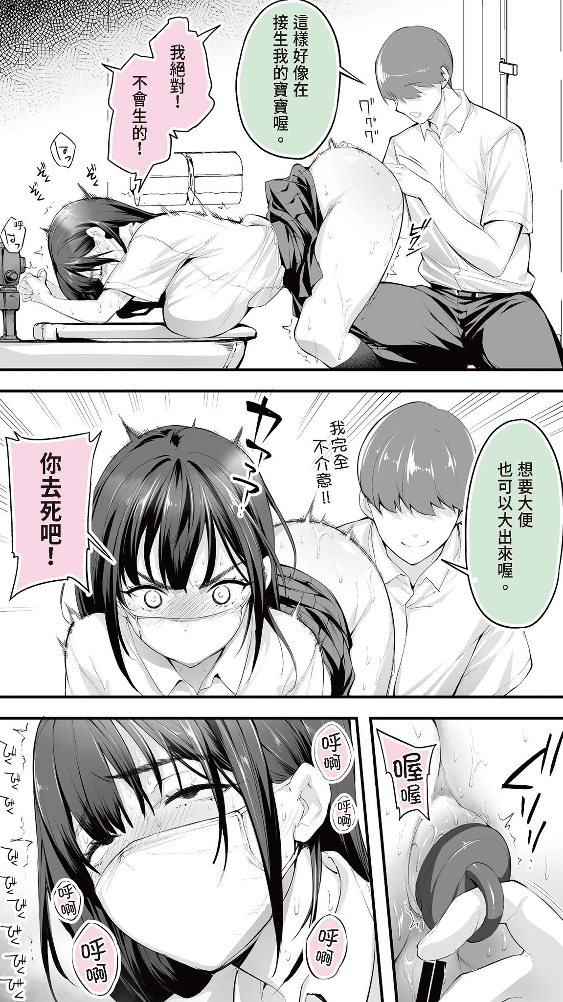 หน้า 14