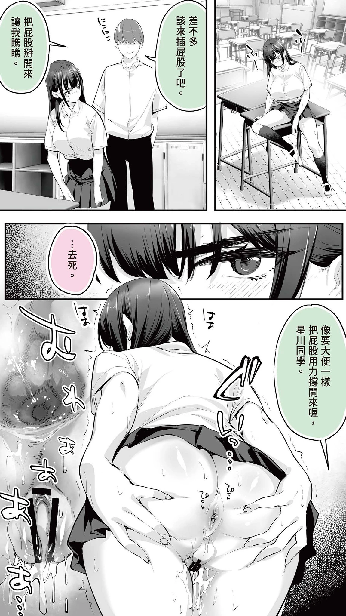 หน้า 27