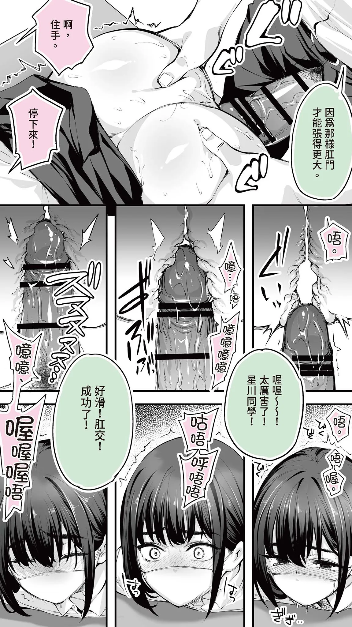 หน้า 28