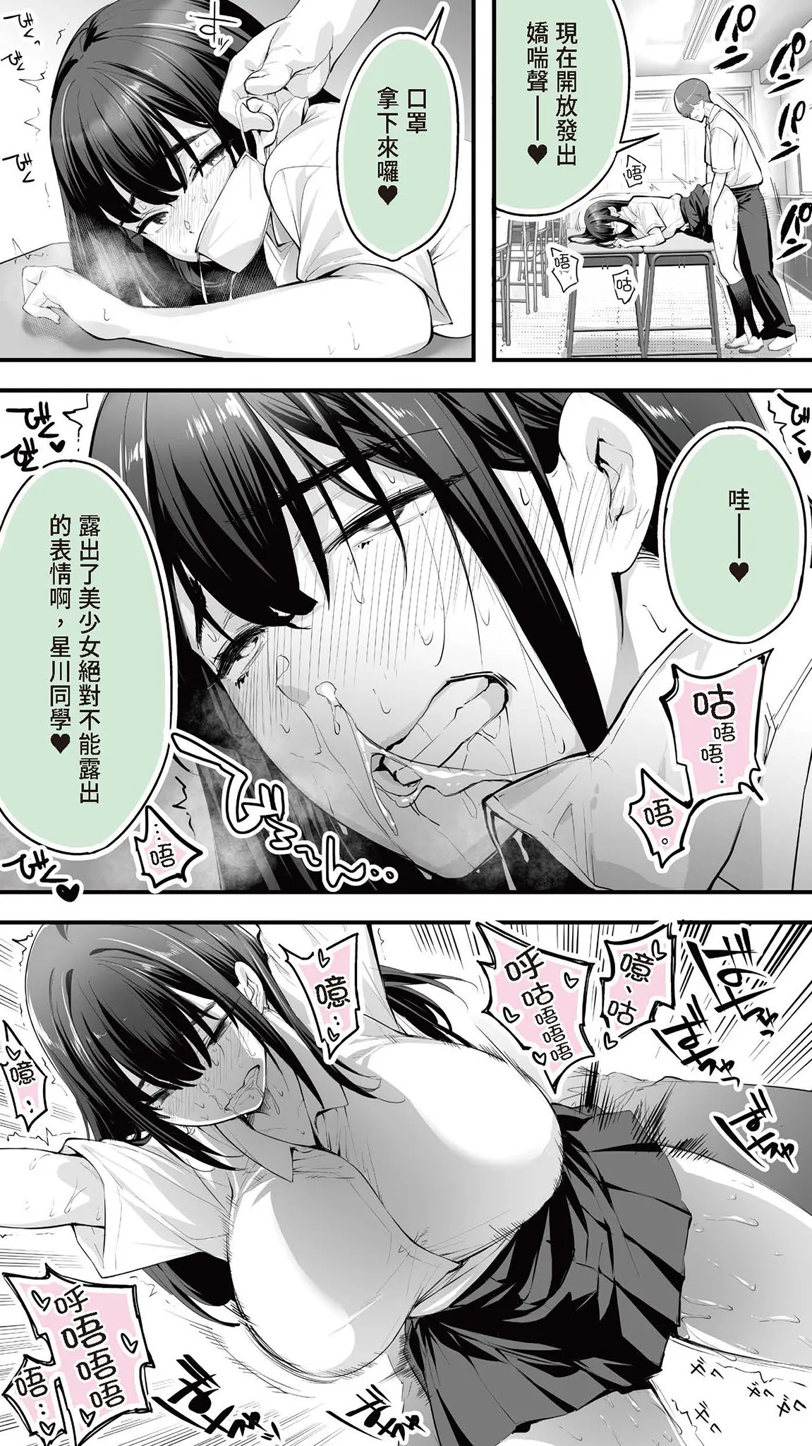 หน้า 30