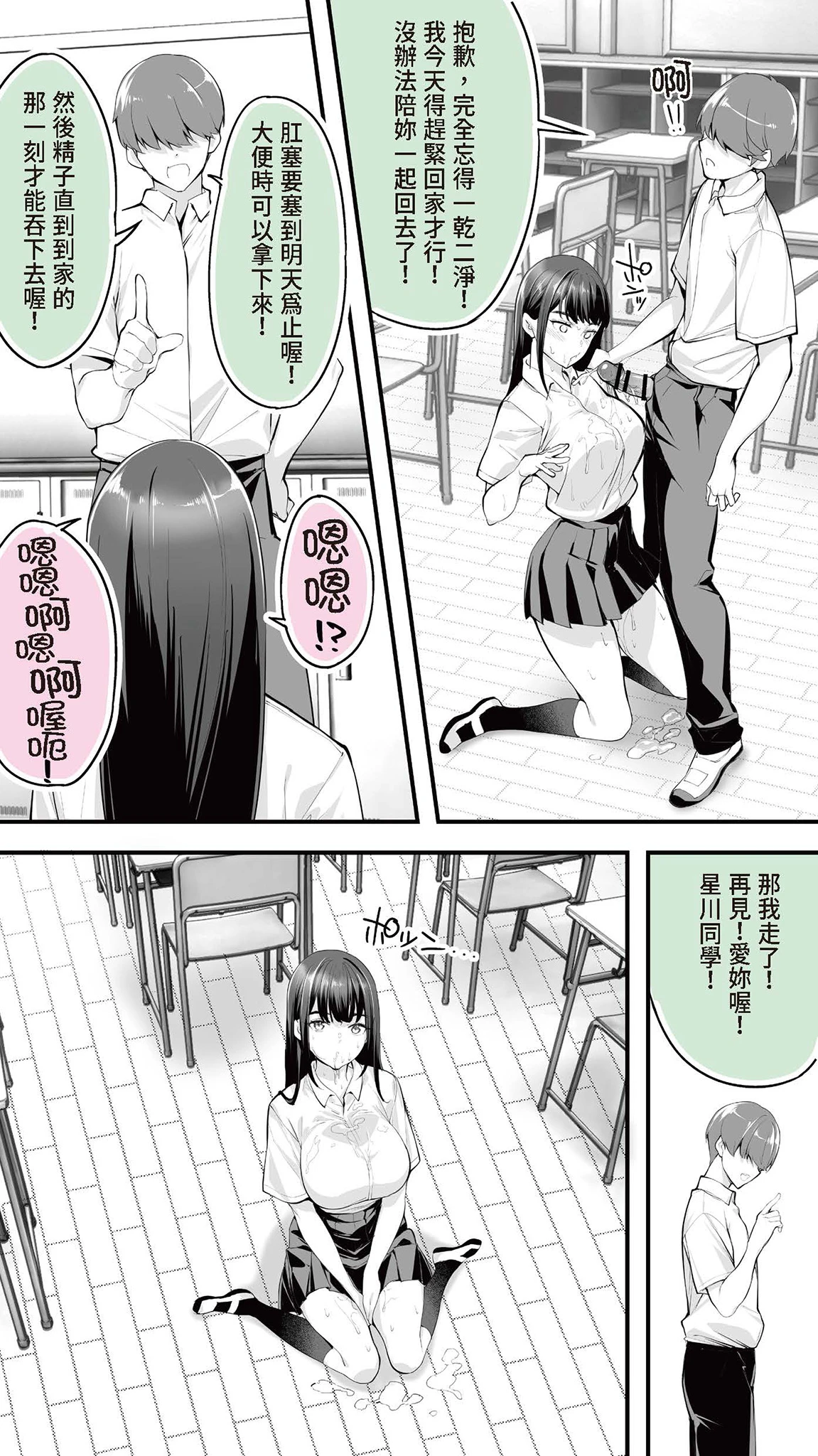 หน้า 43