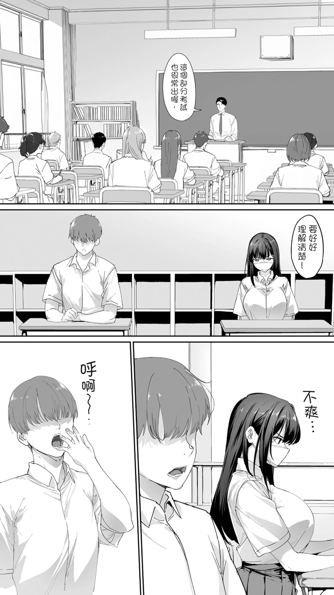หน้า 10