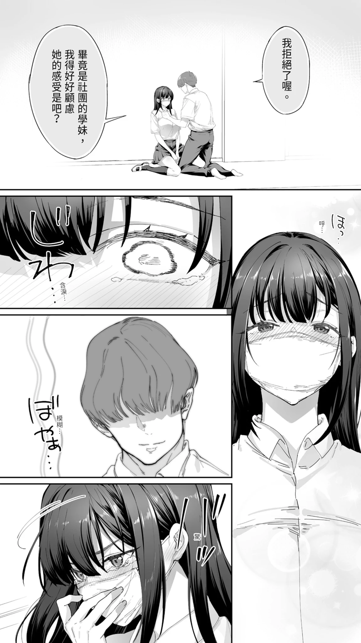 หน้า 32