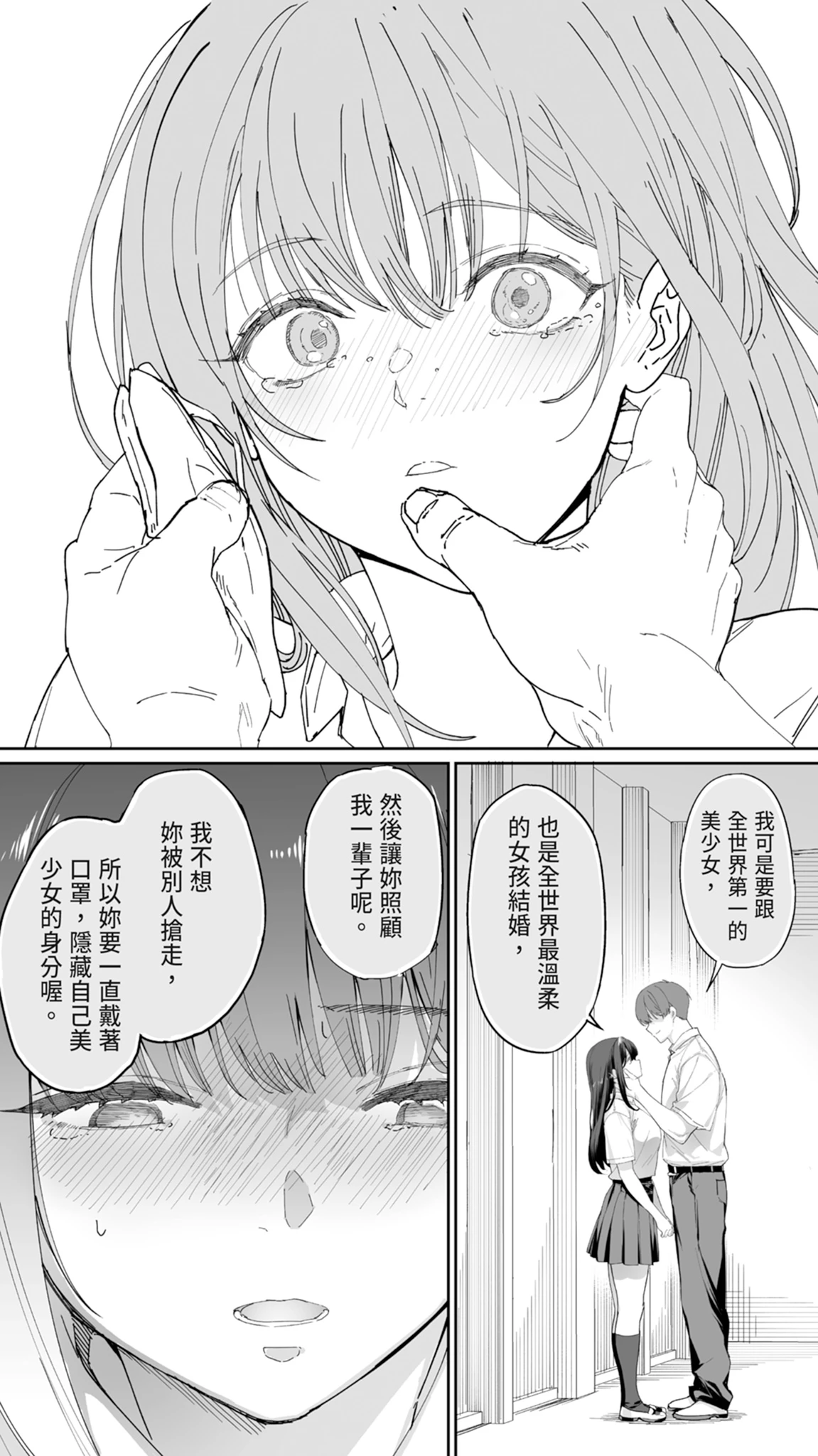 หน้า 33