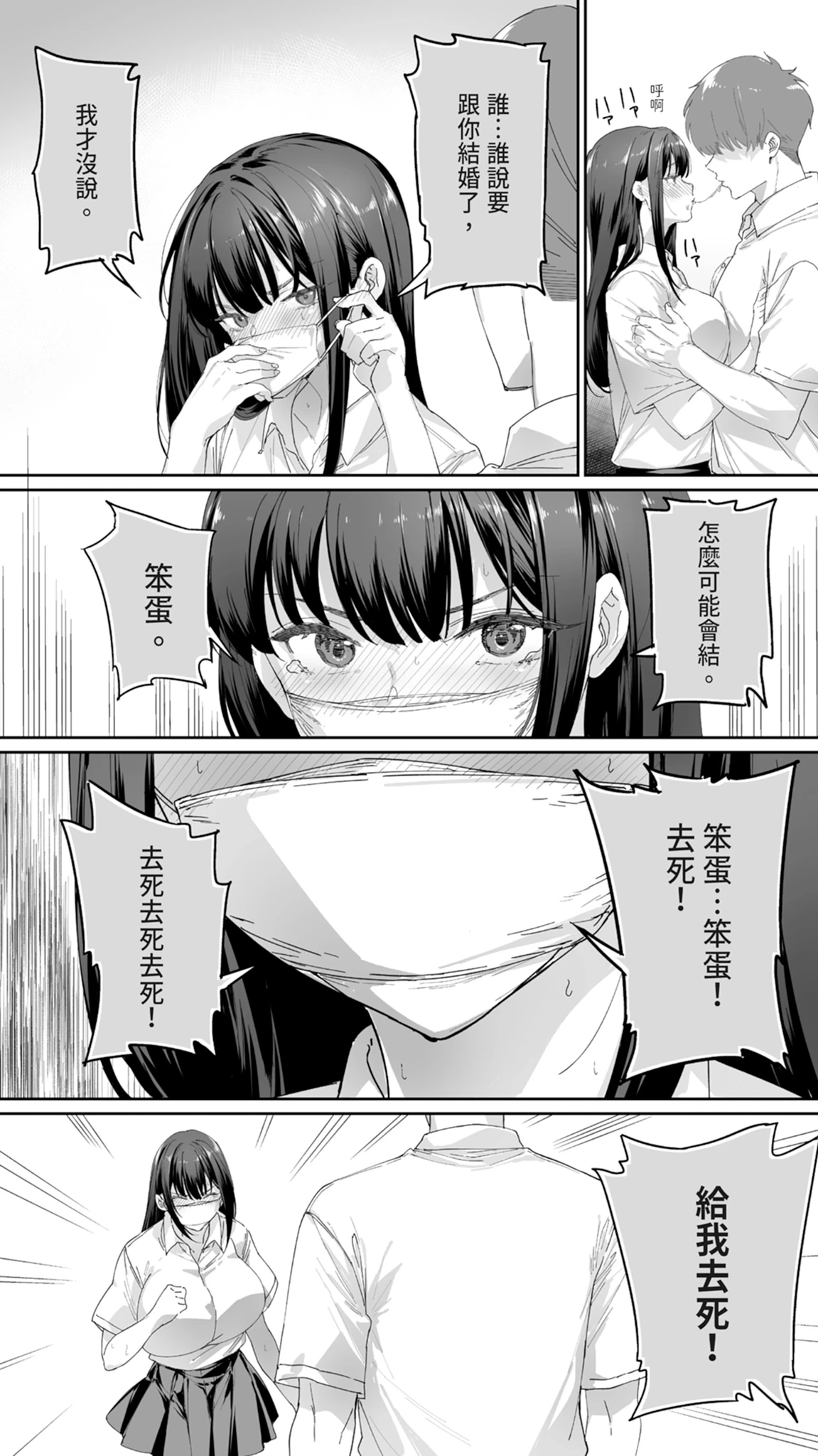 หน้า 35