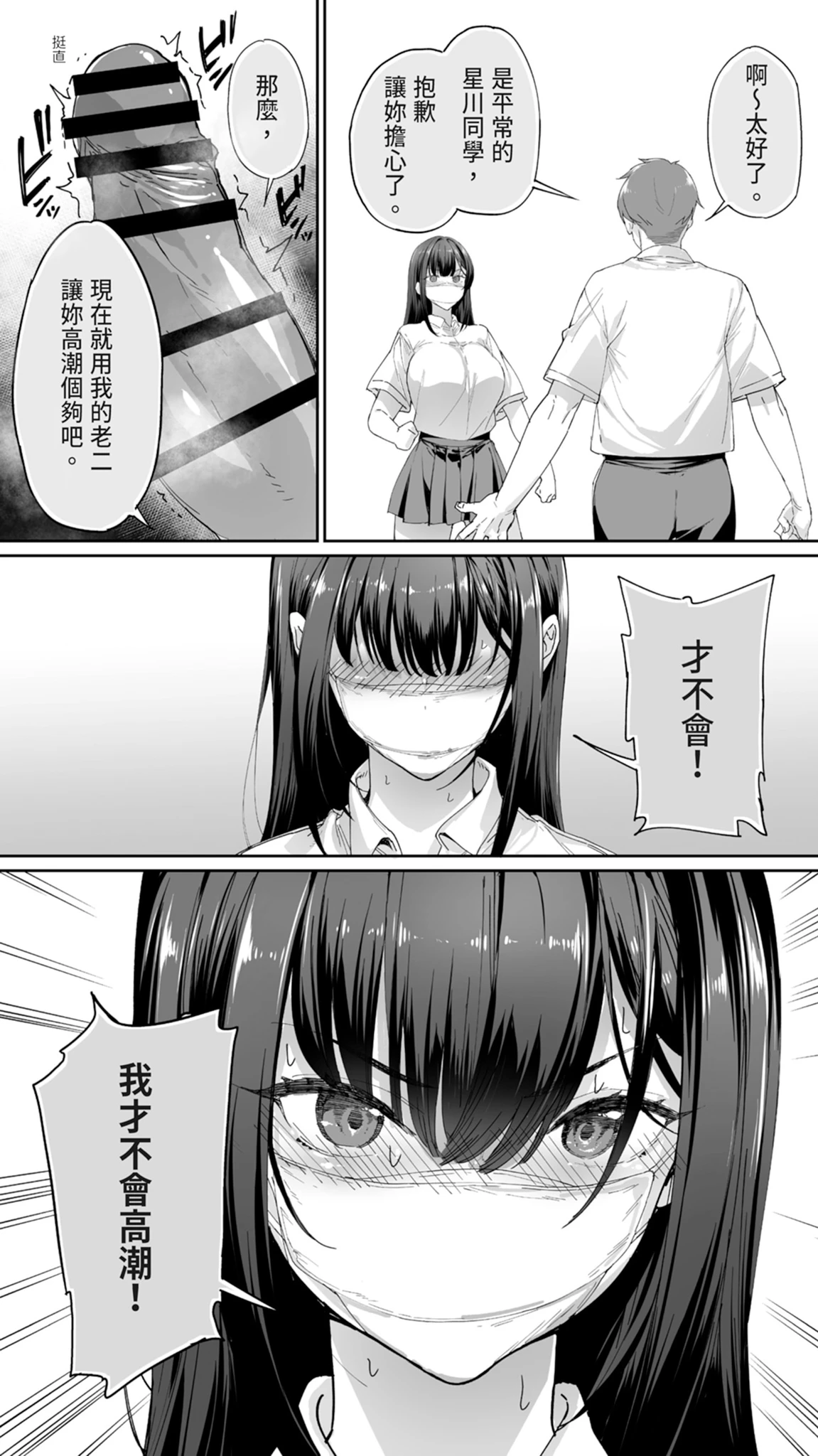 หน้า 36
