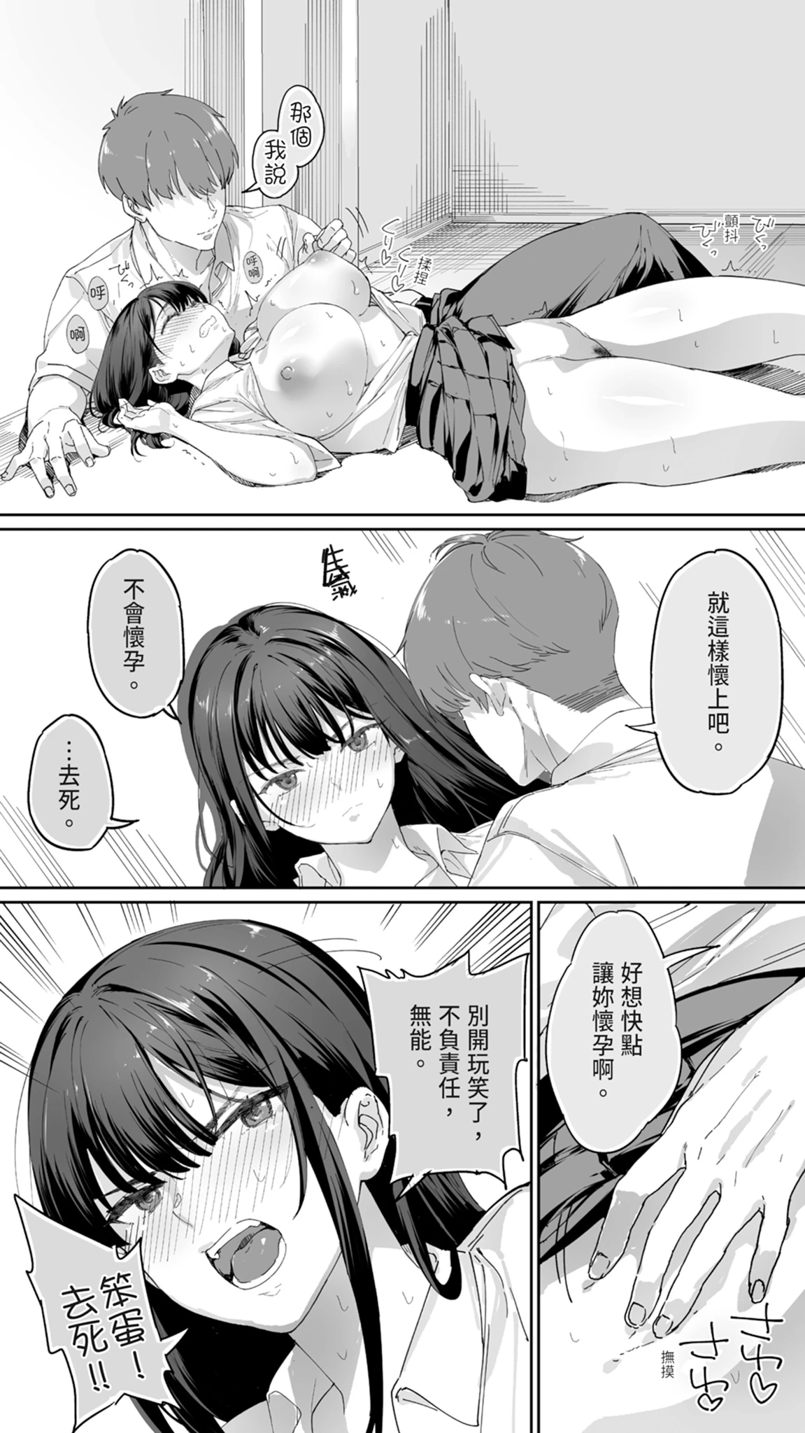 หน้า 49