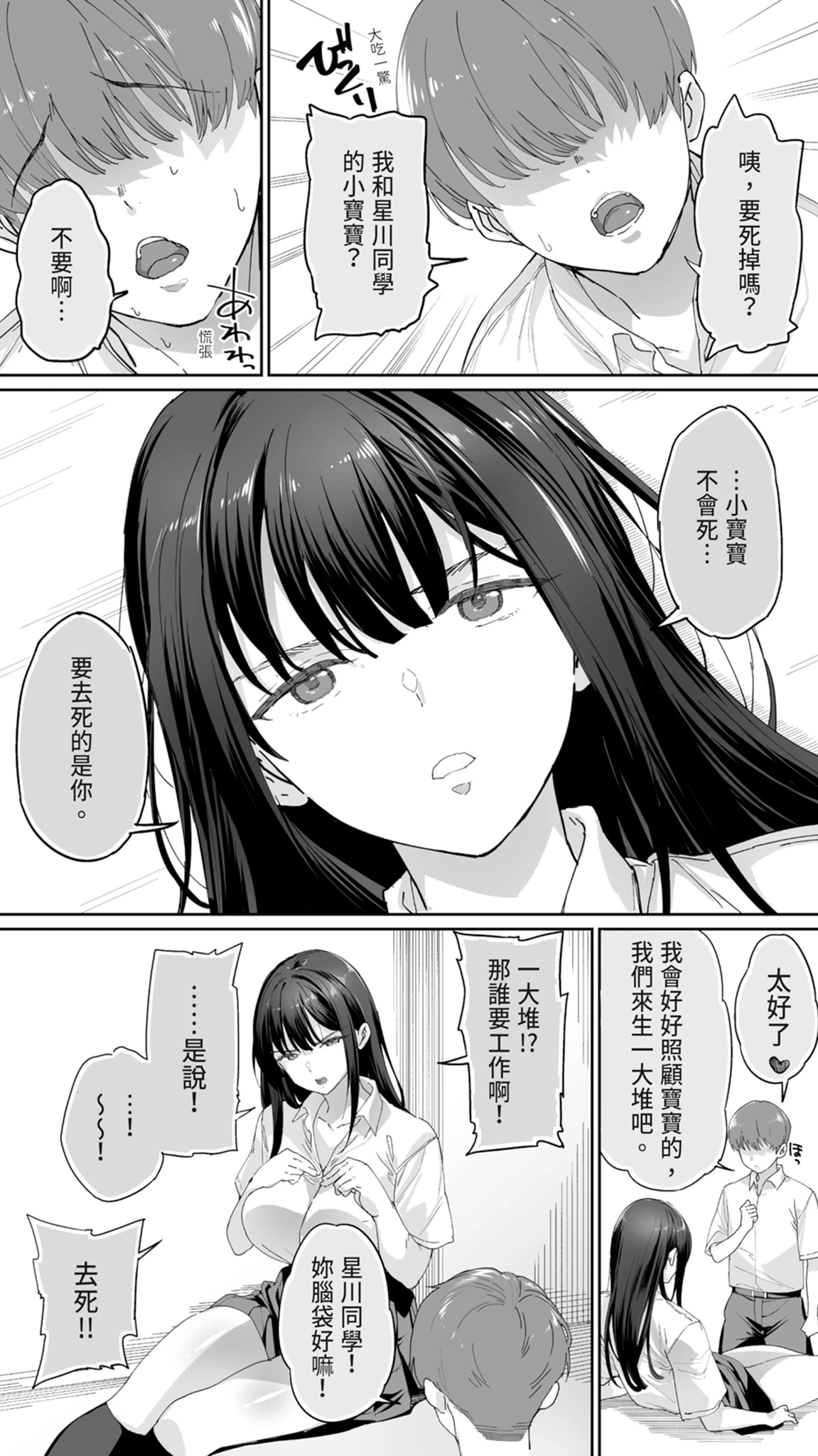 หน้า 50