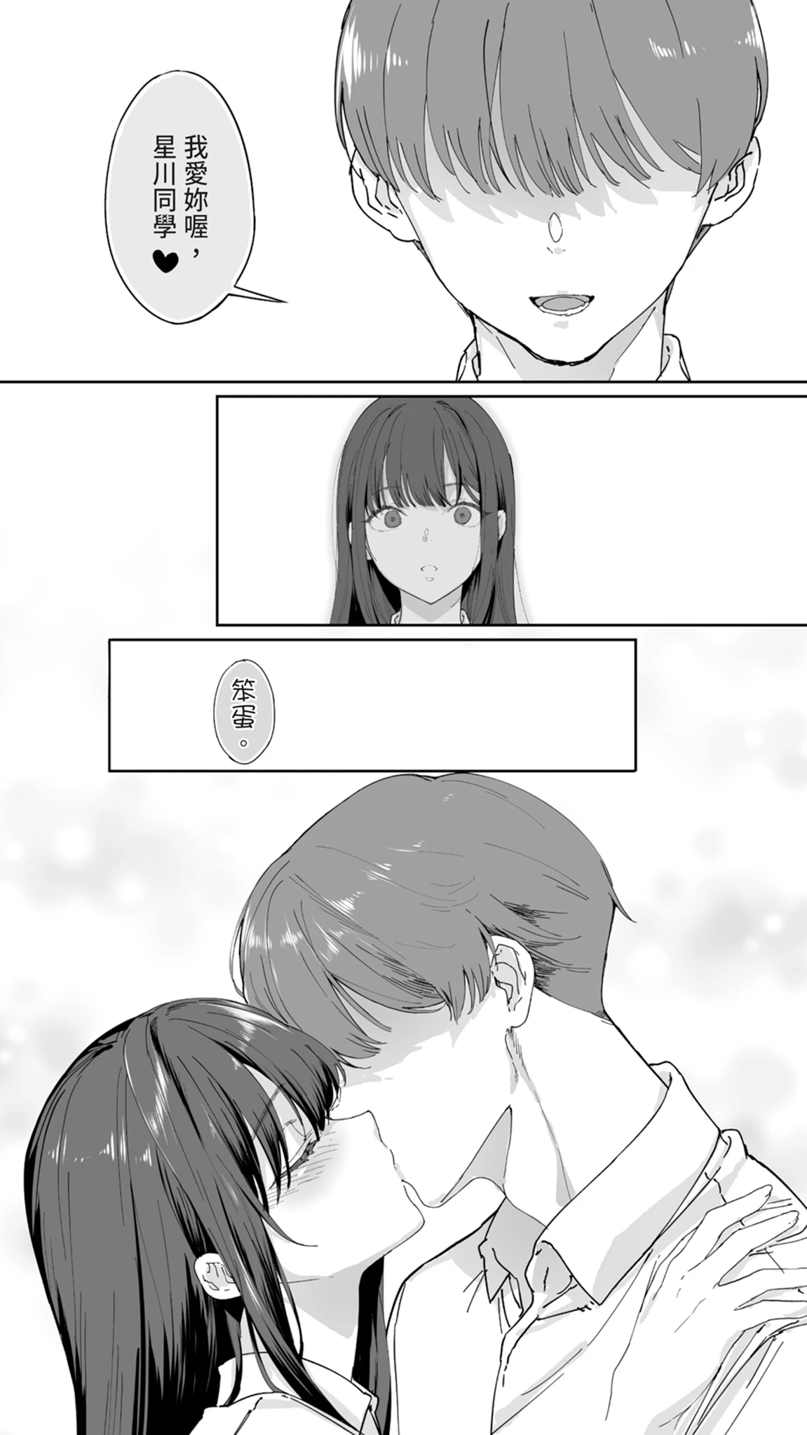 หน้า 51