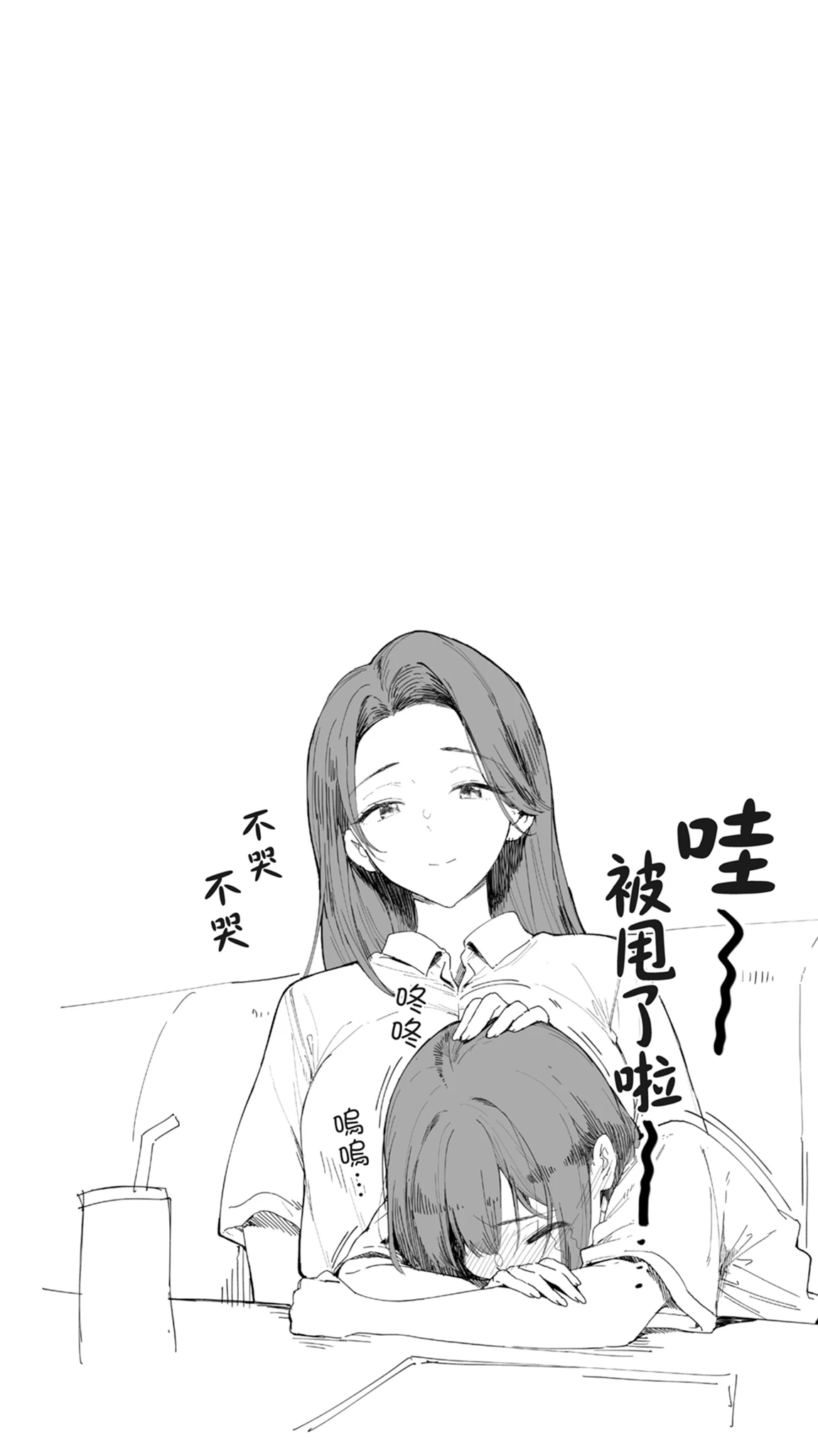 หน้า 52