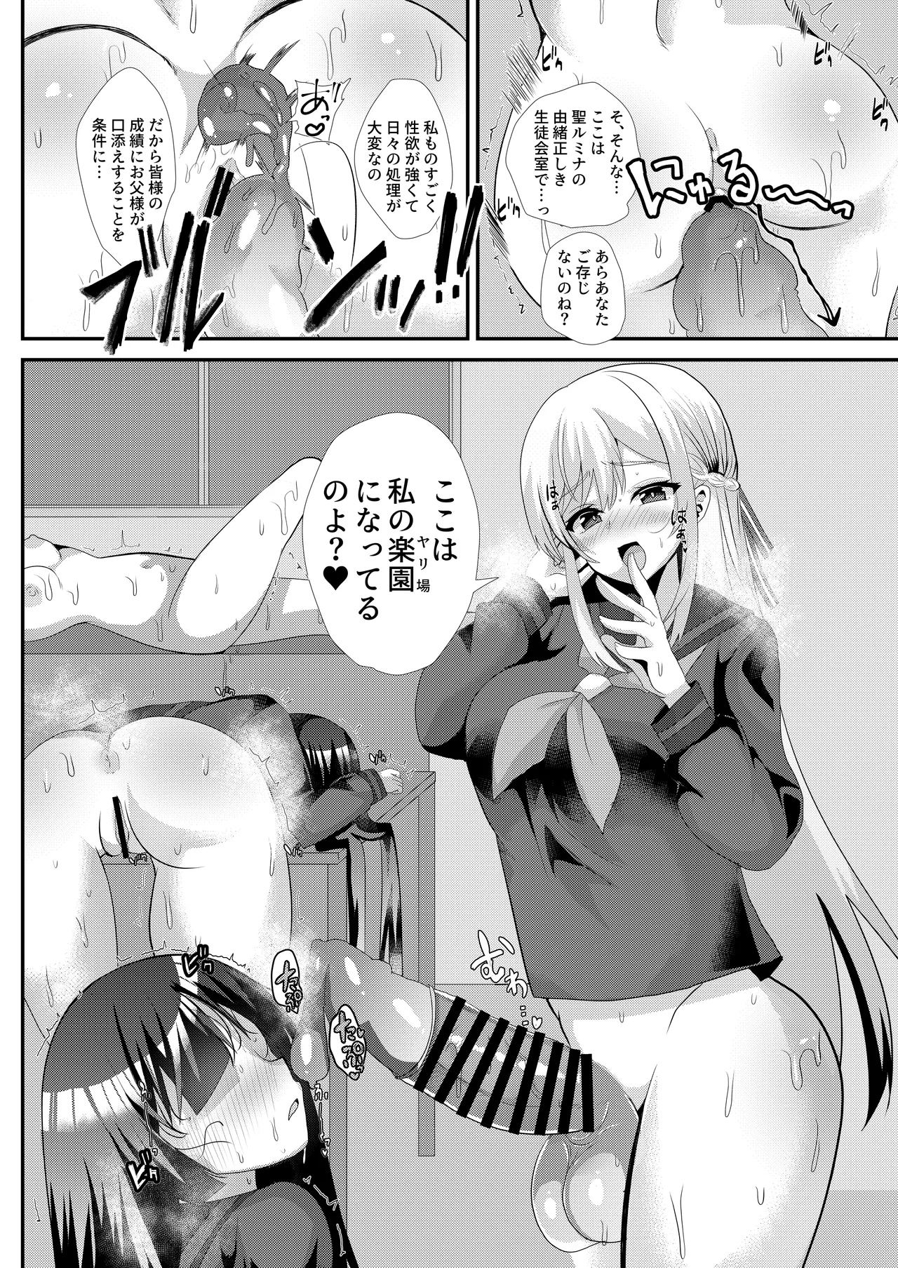 หน้า 10