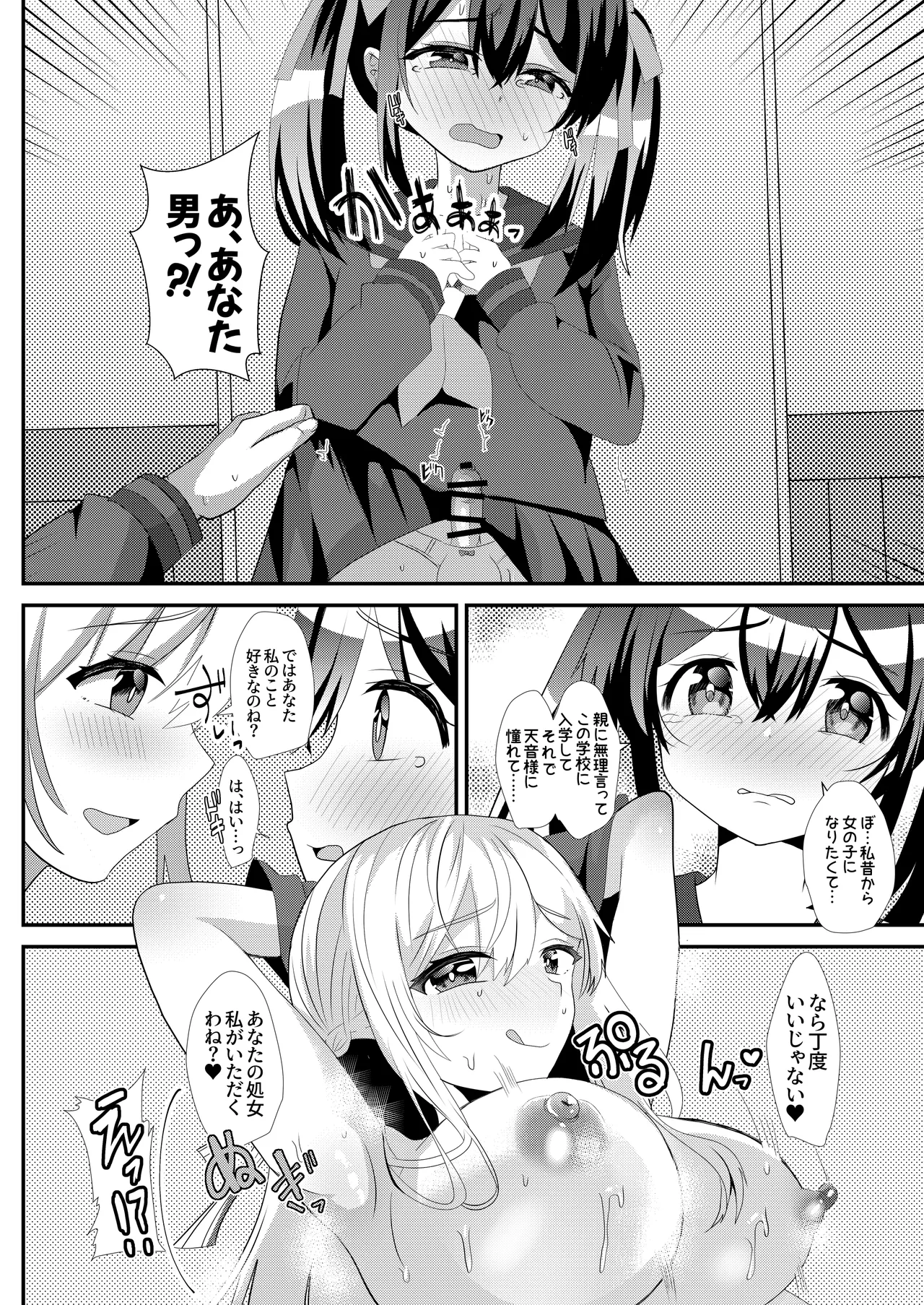 หน้า 12