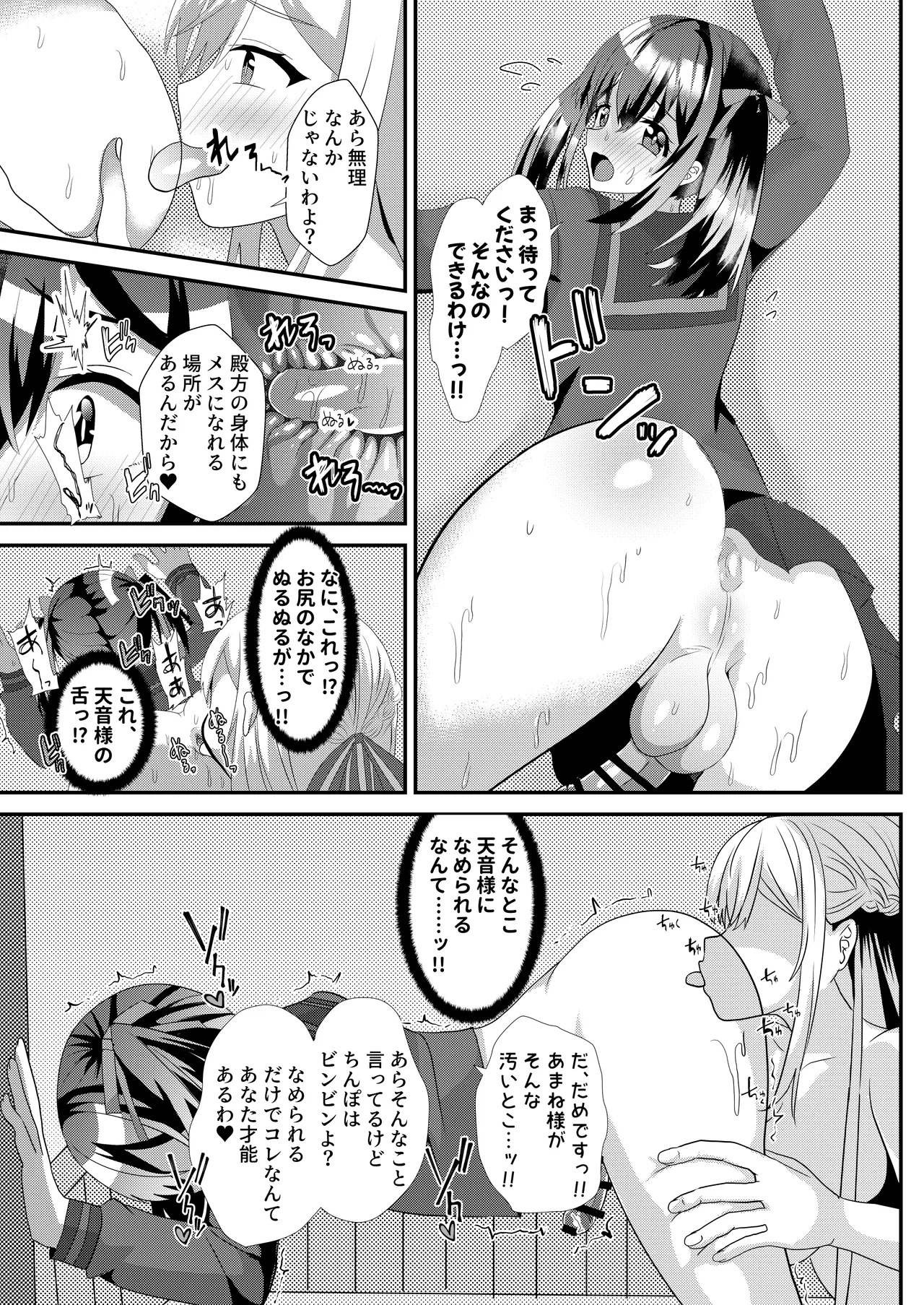 หน้า 13