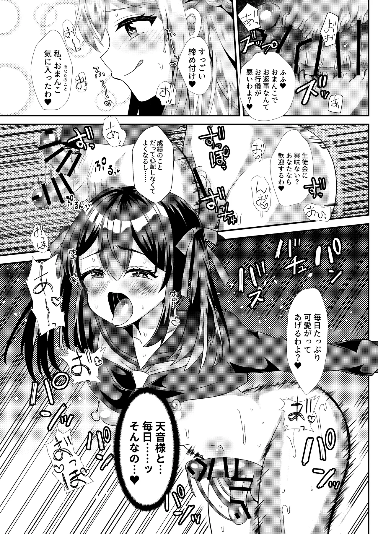 หน้า 17