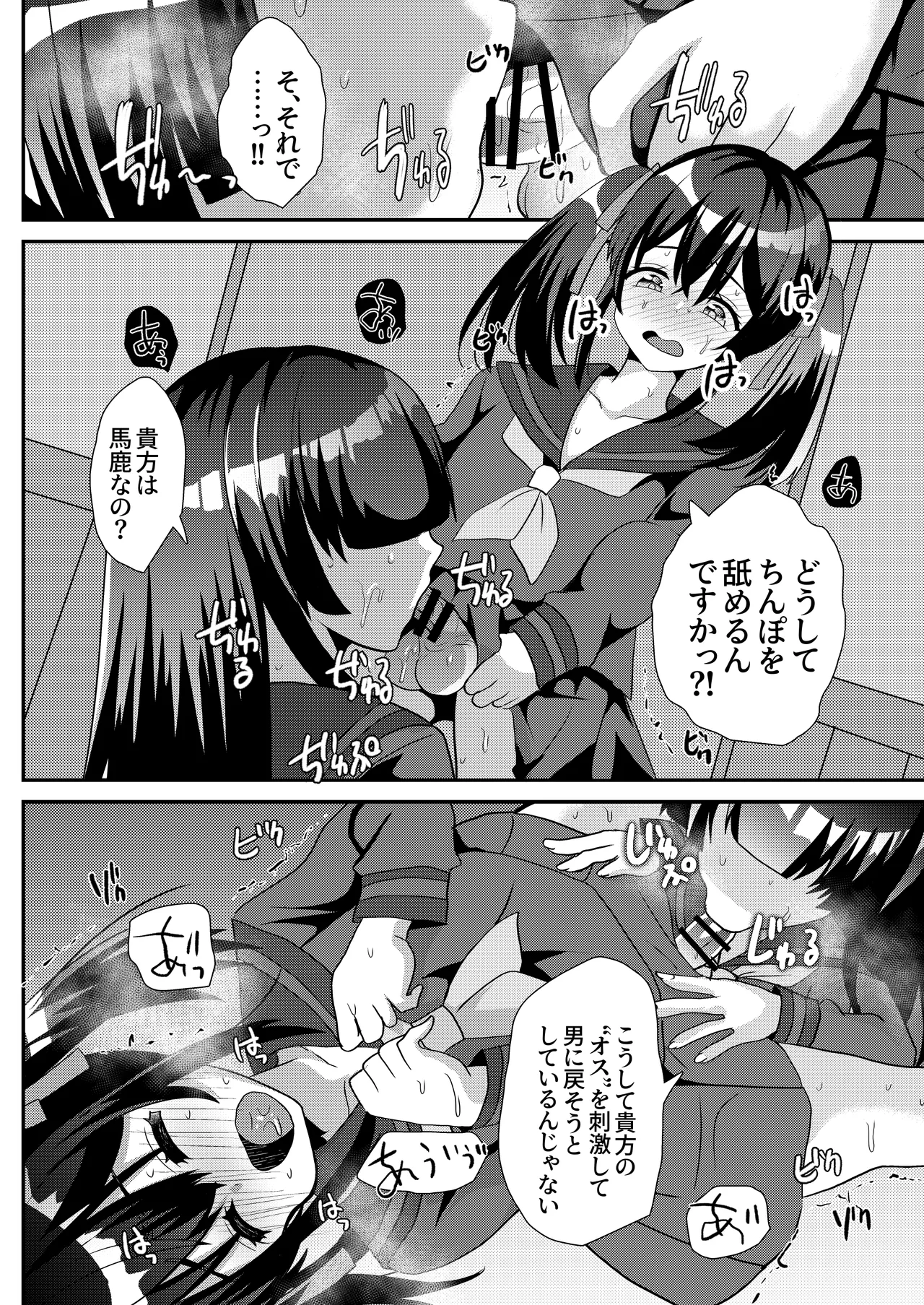 หน้า 26