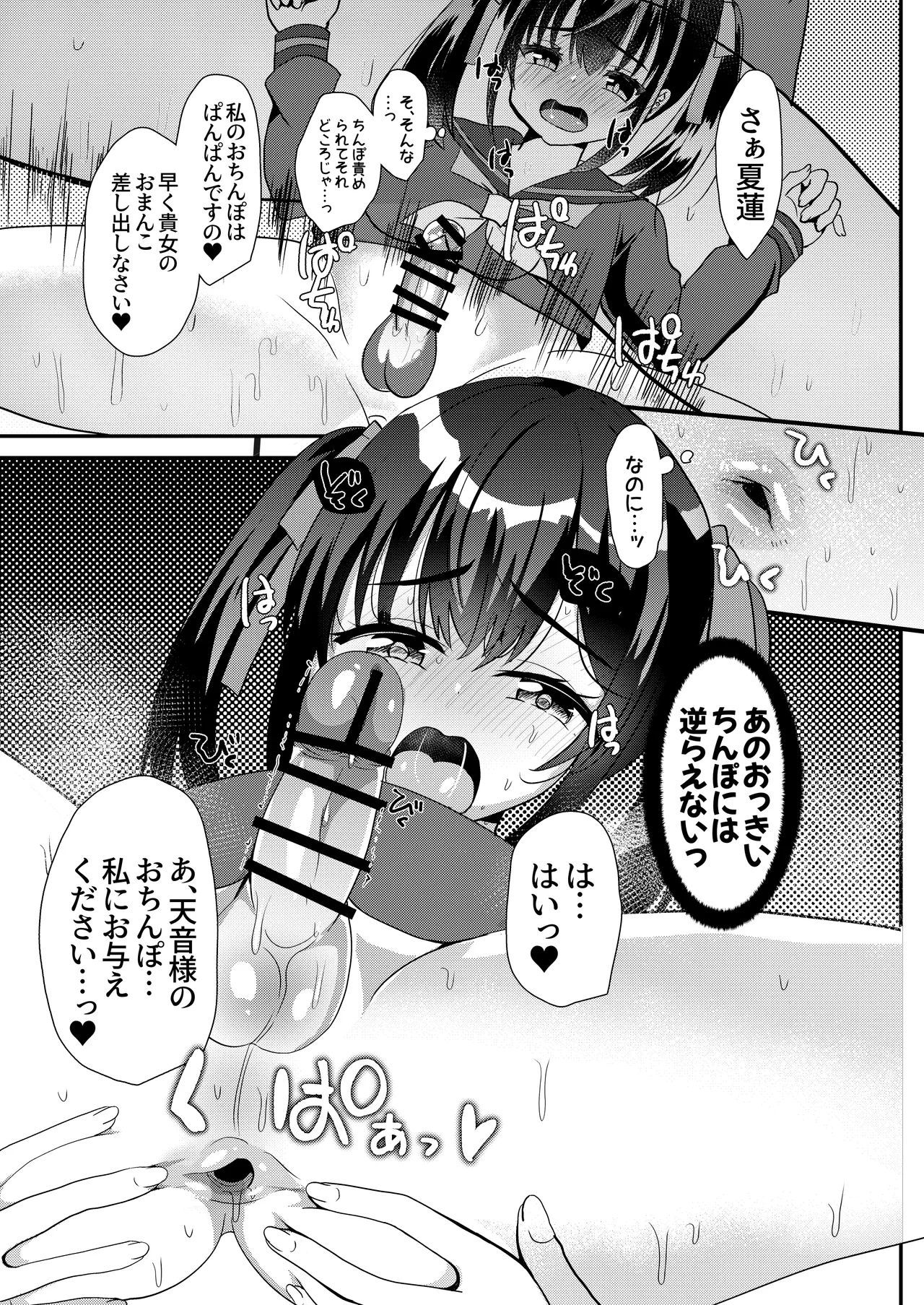 หน้า 35