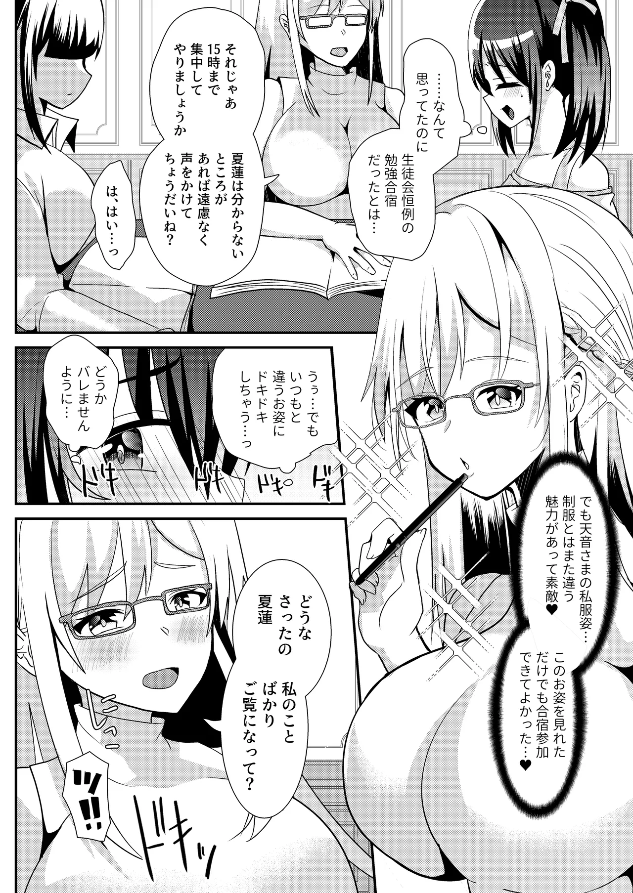 หน้า 48