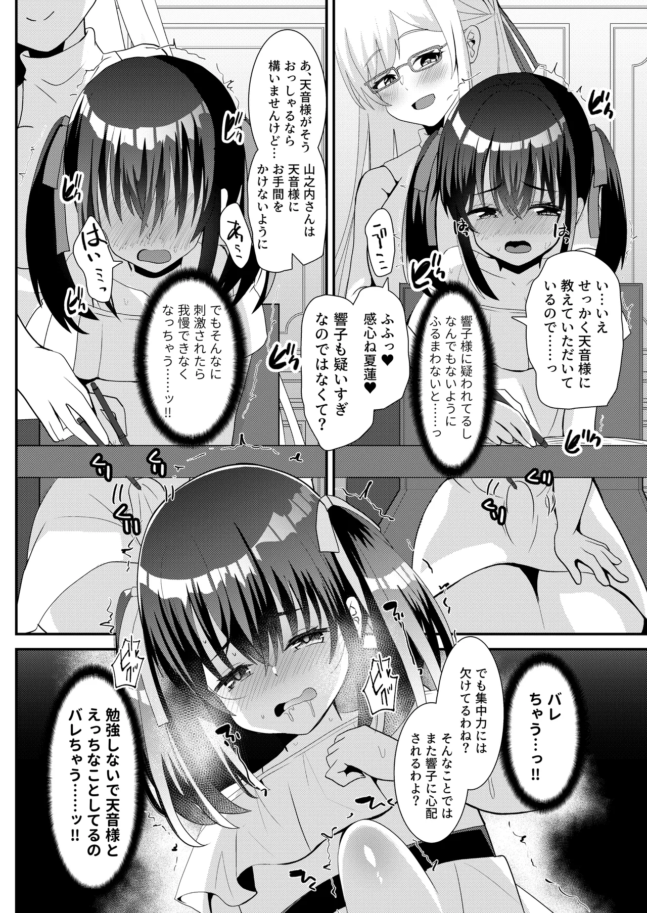 หน้า 52