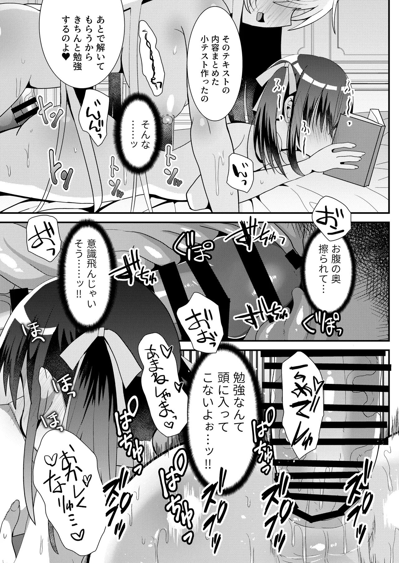 หน้า 55