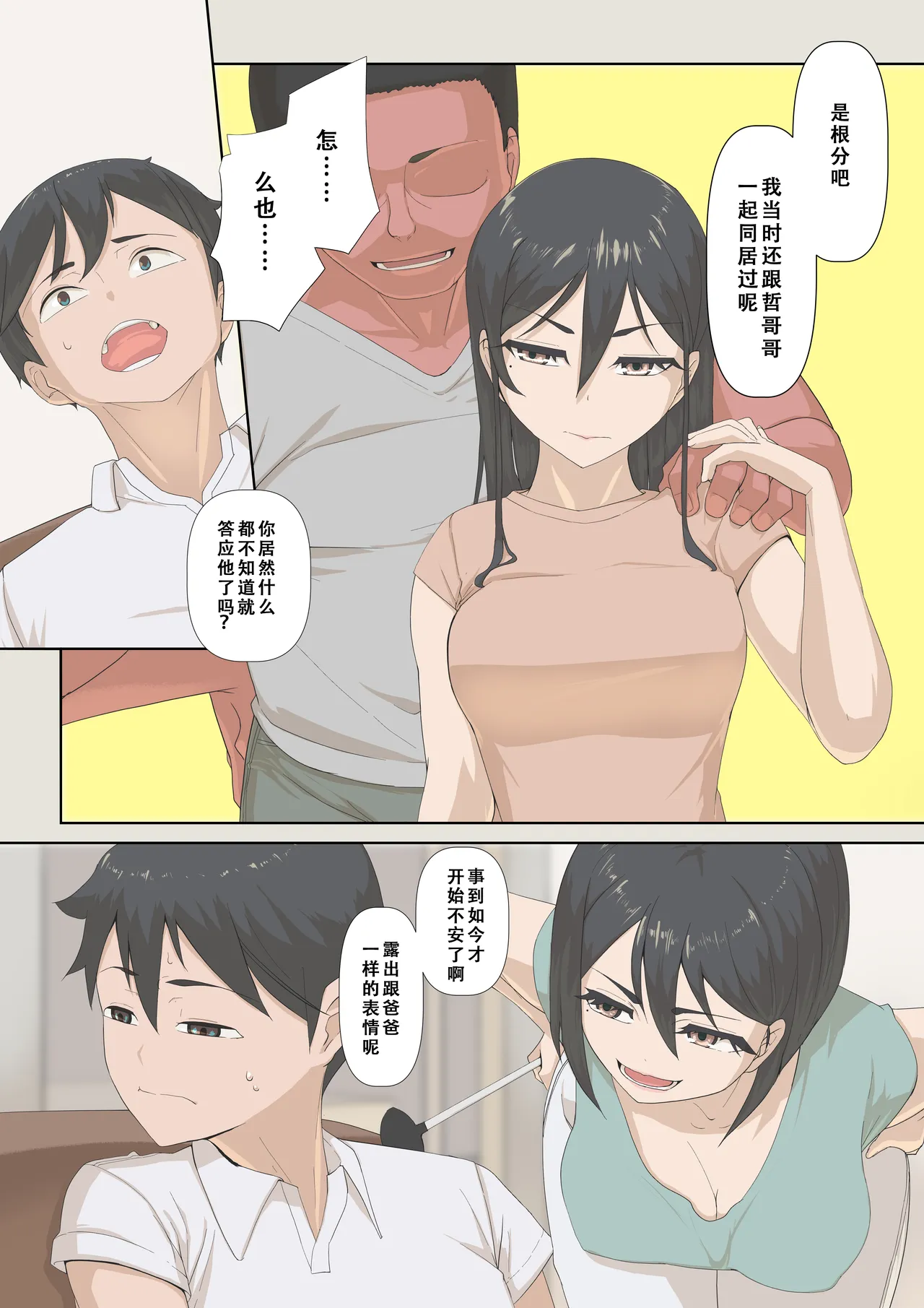 หน้า 11