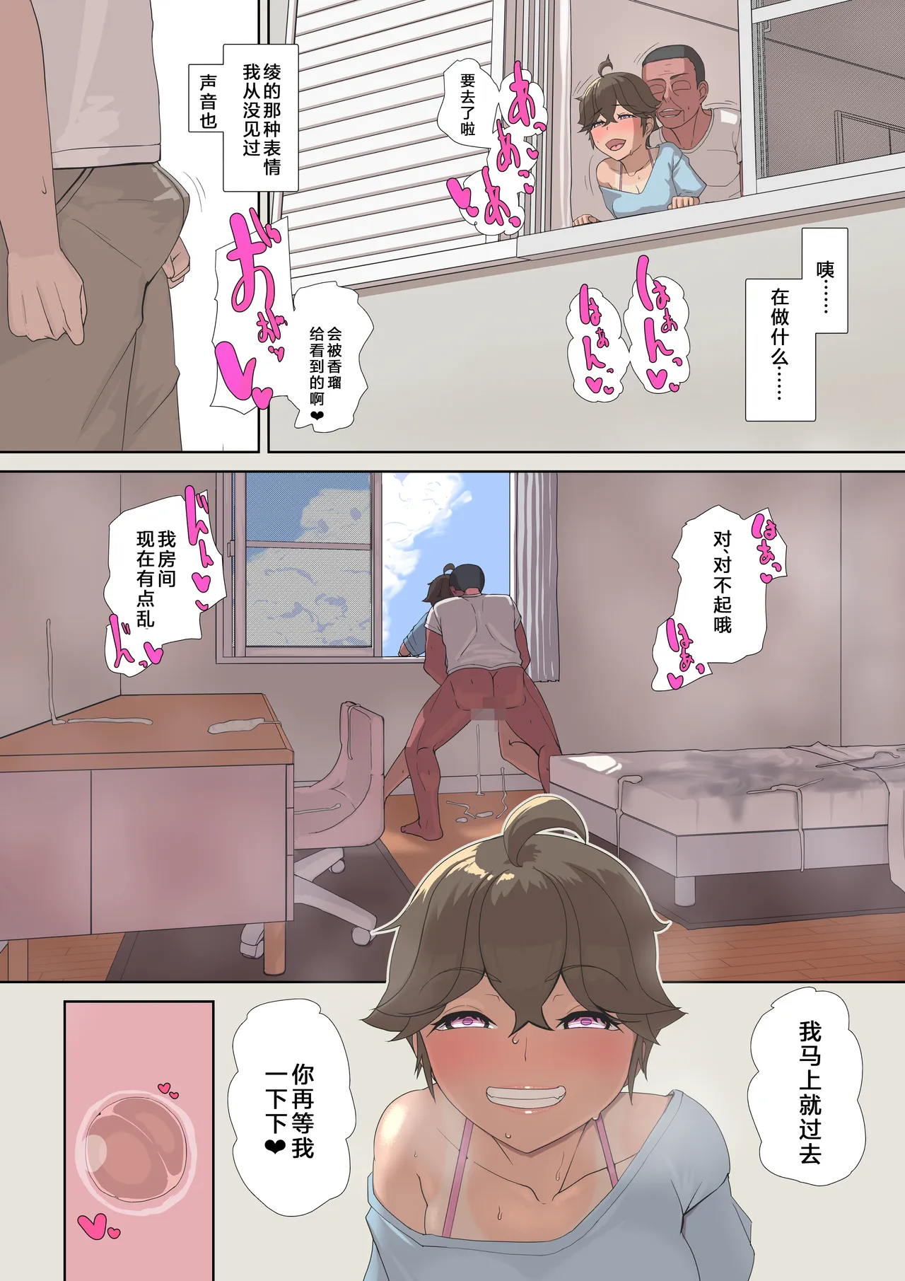 หน้า 49