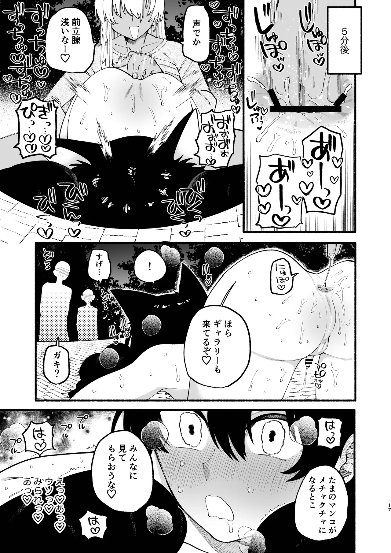 หน้า 16