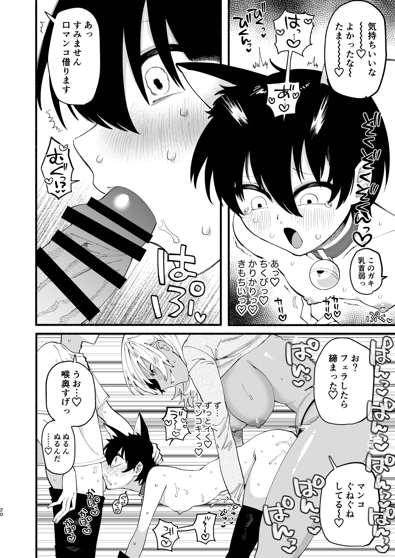 หน้า 19
