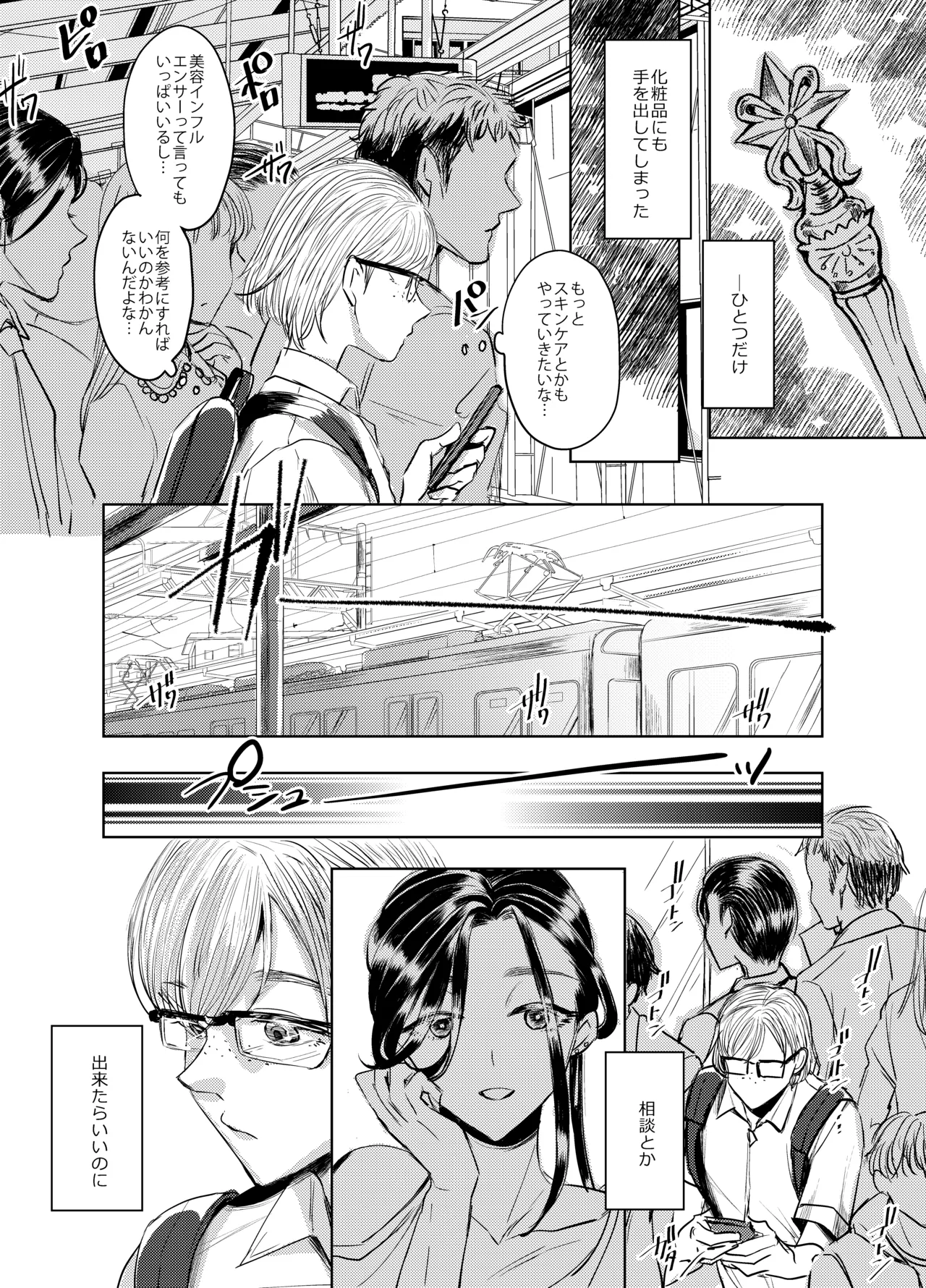 หน้า 6