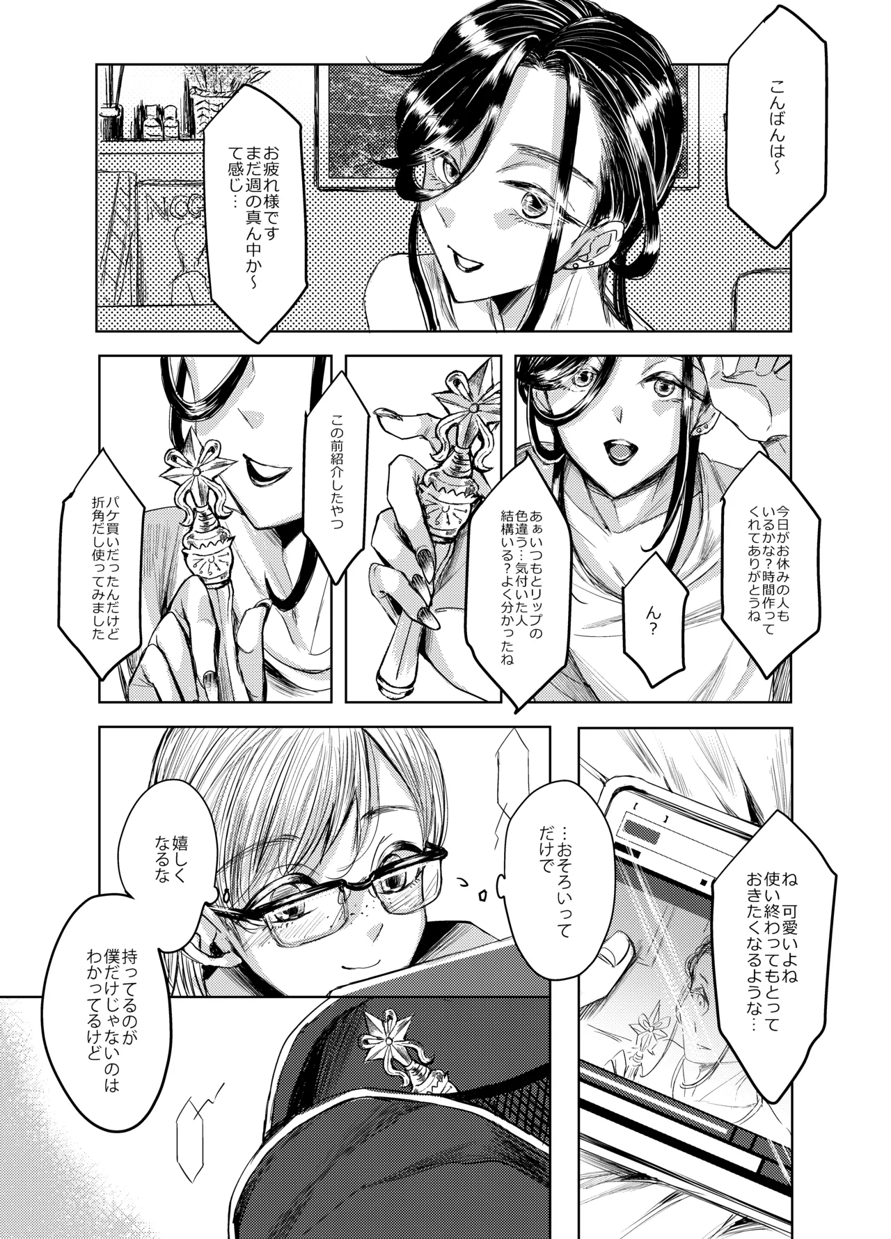 หน้า 7