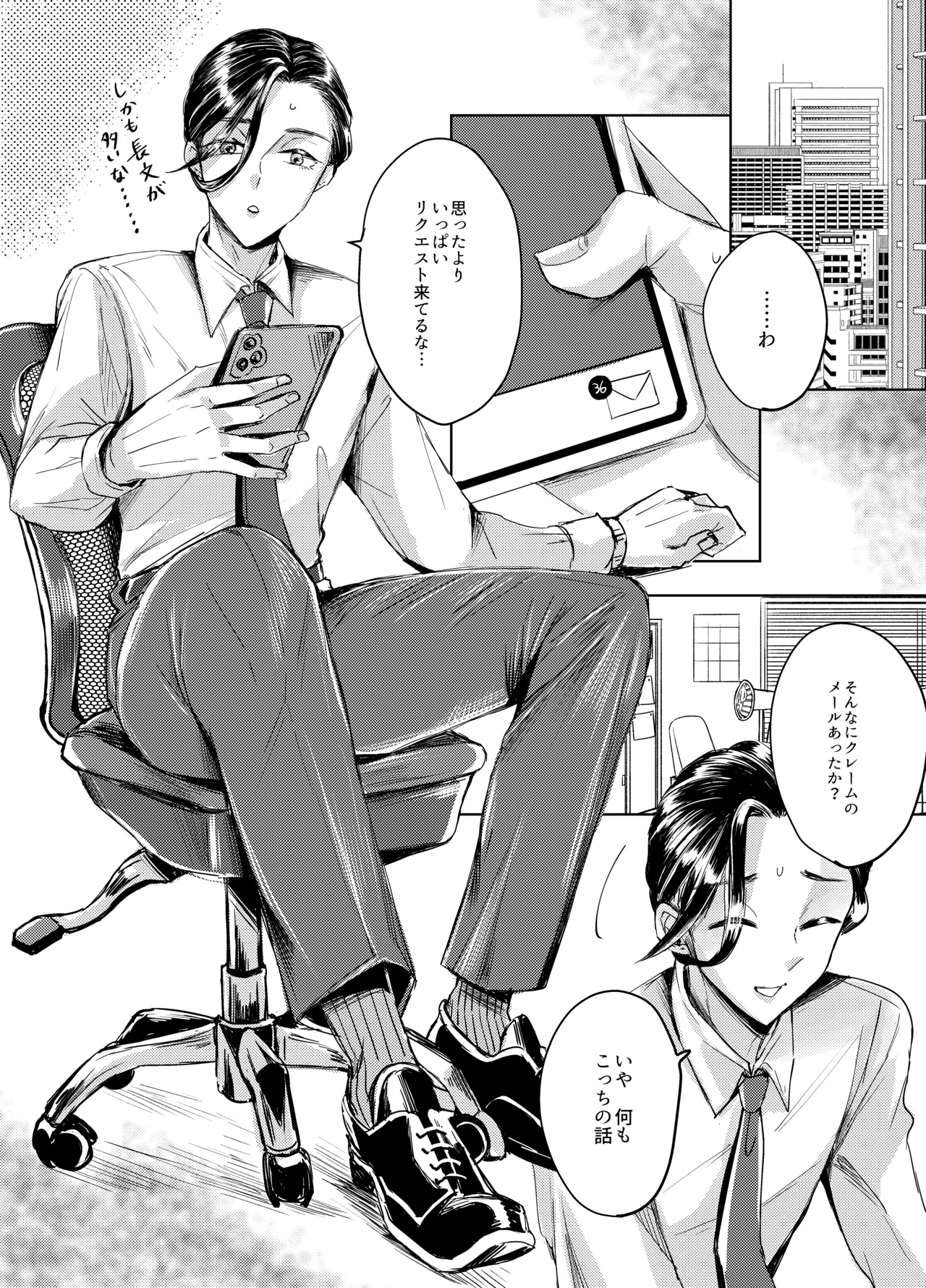 หน้า 9