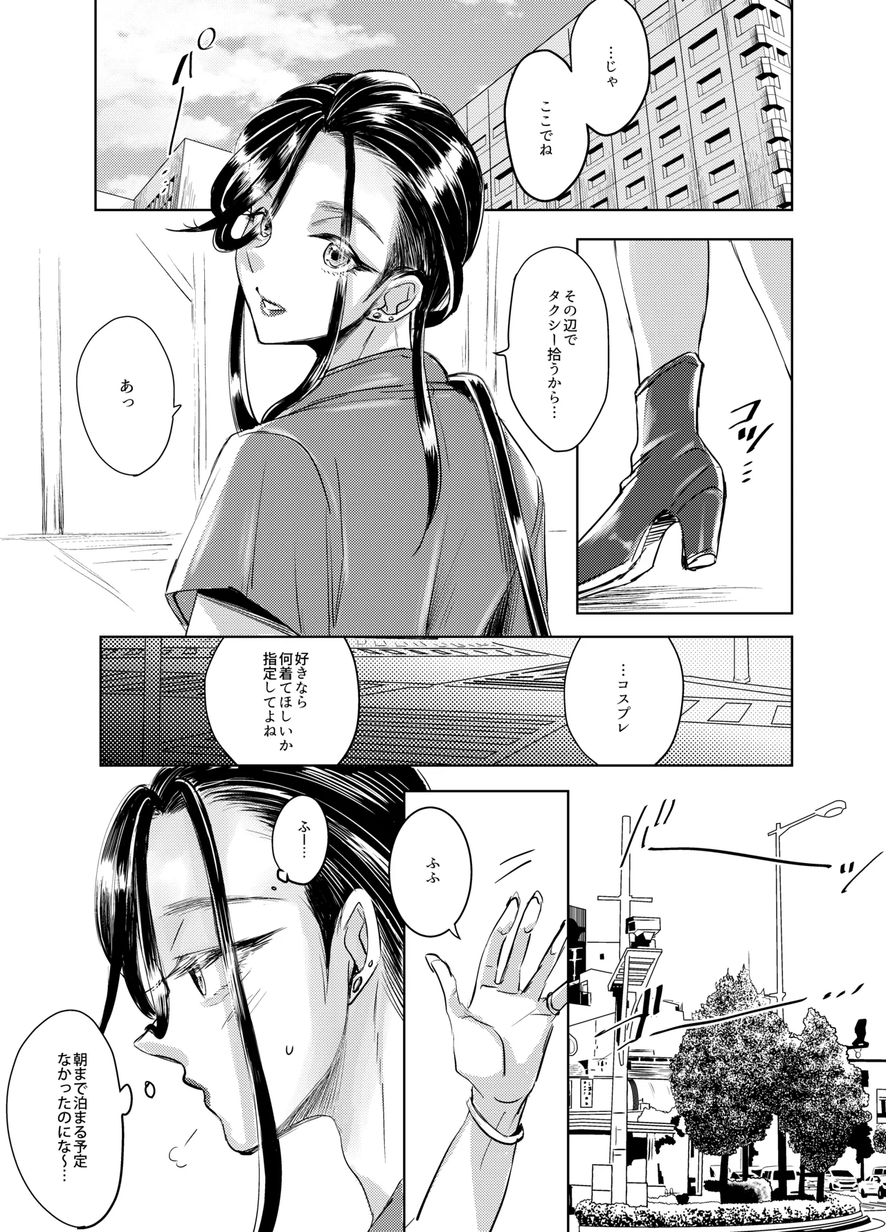 หน้า 19