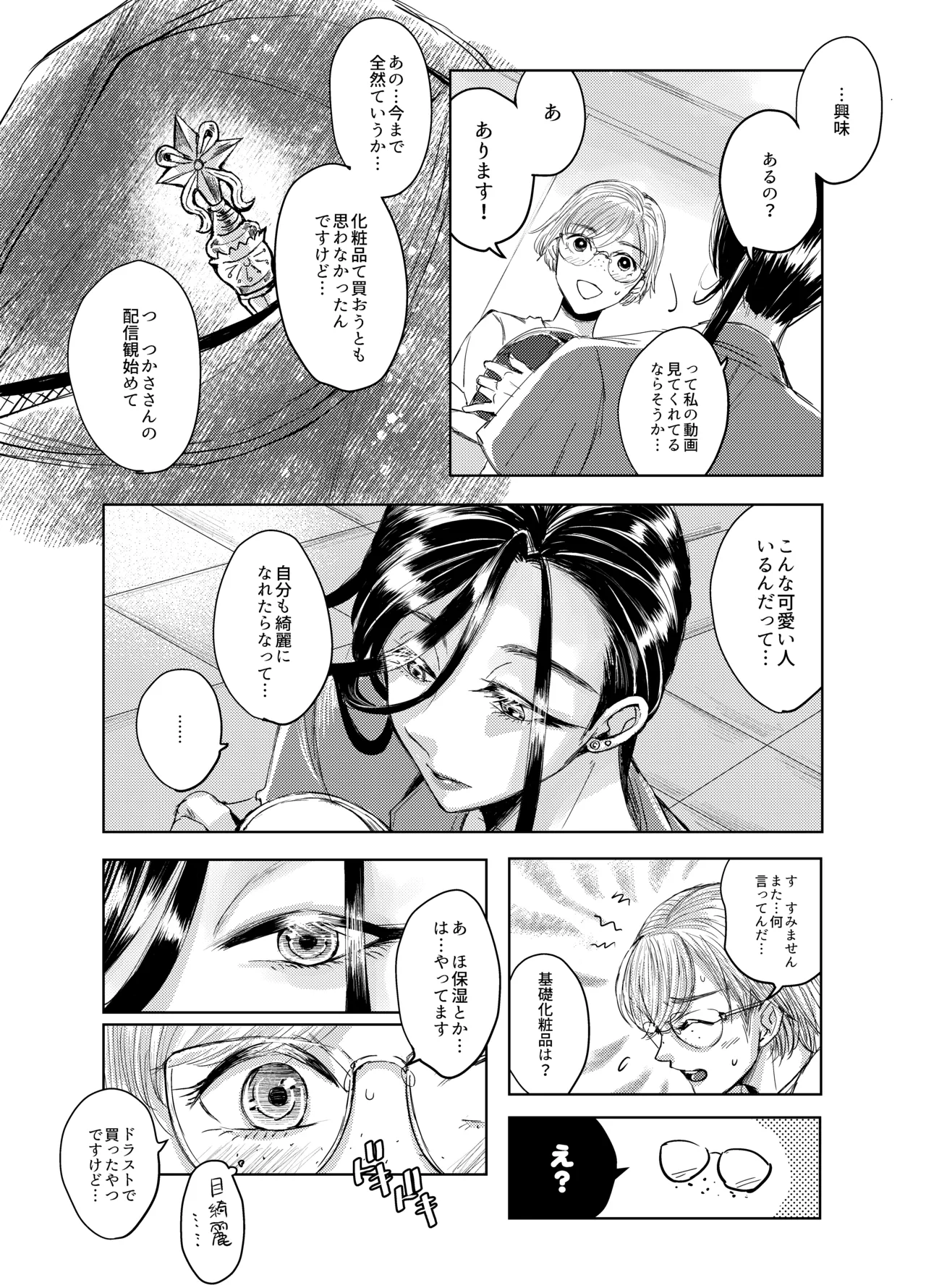 หน้า 26