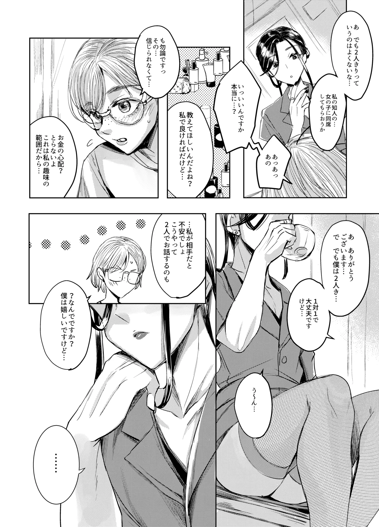 หน้า 30