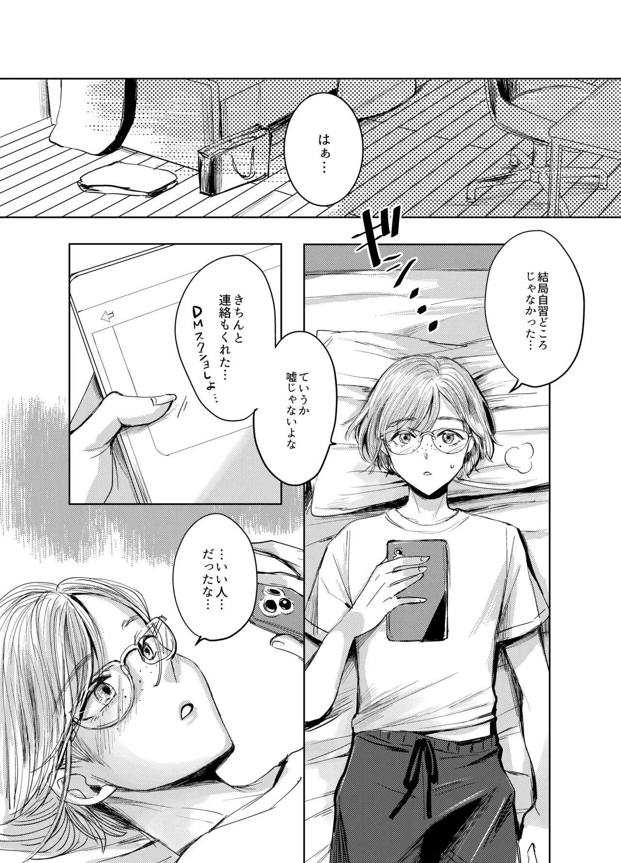 หน้า 32