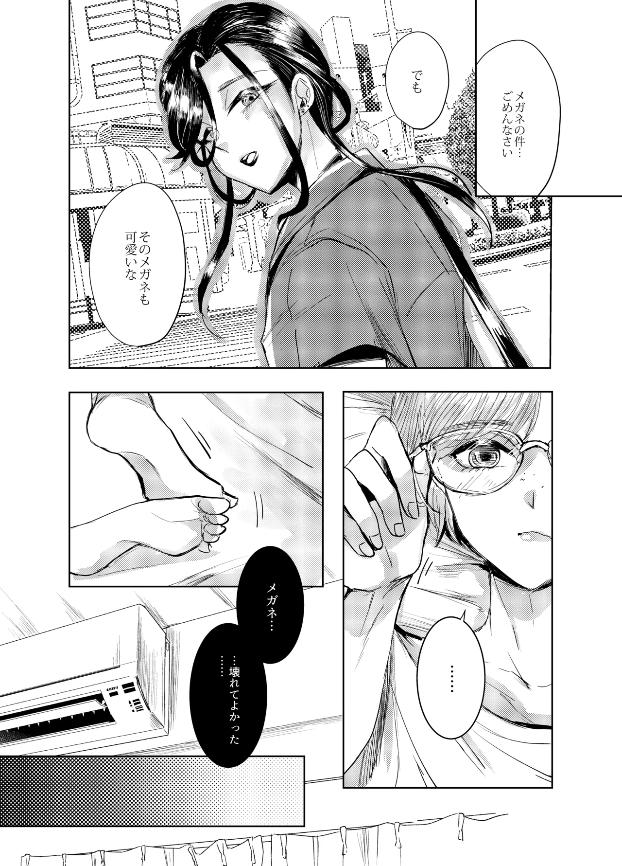 หน้า 33
