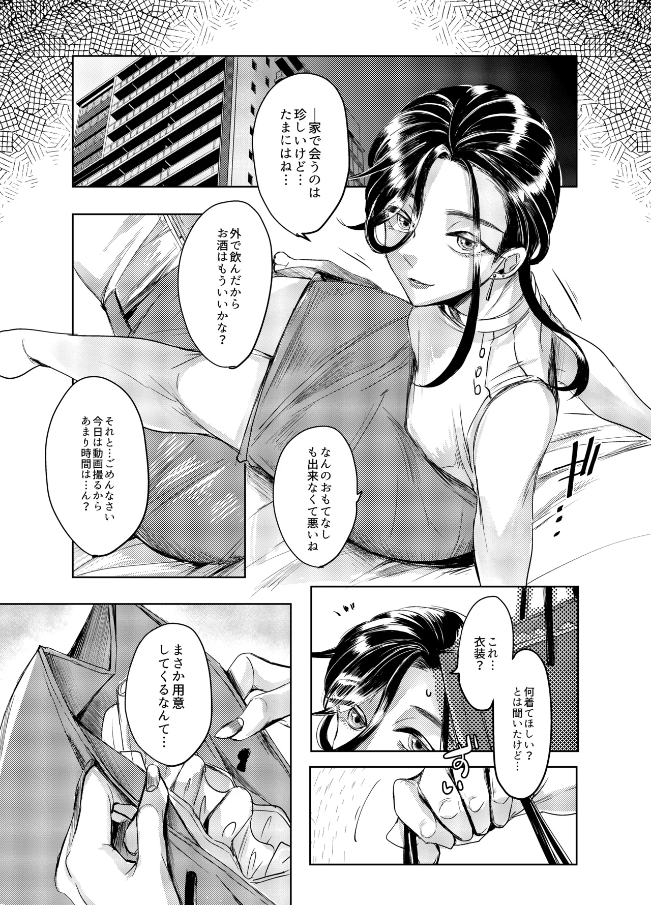หน้า 34