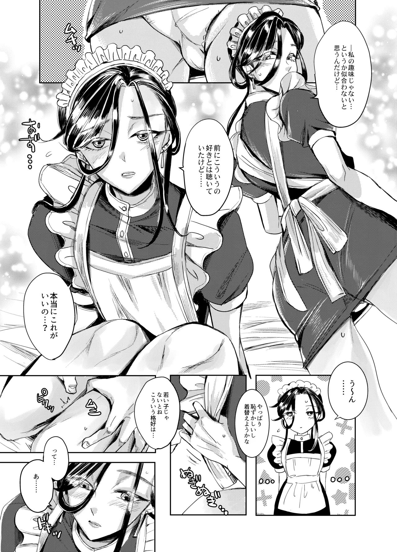 หน้า 35