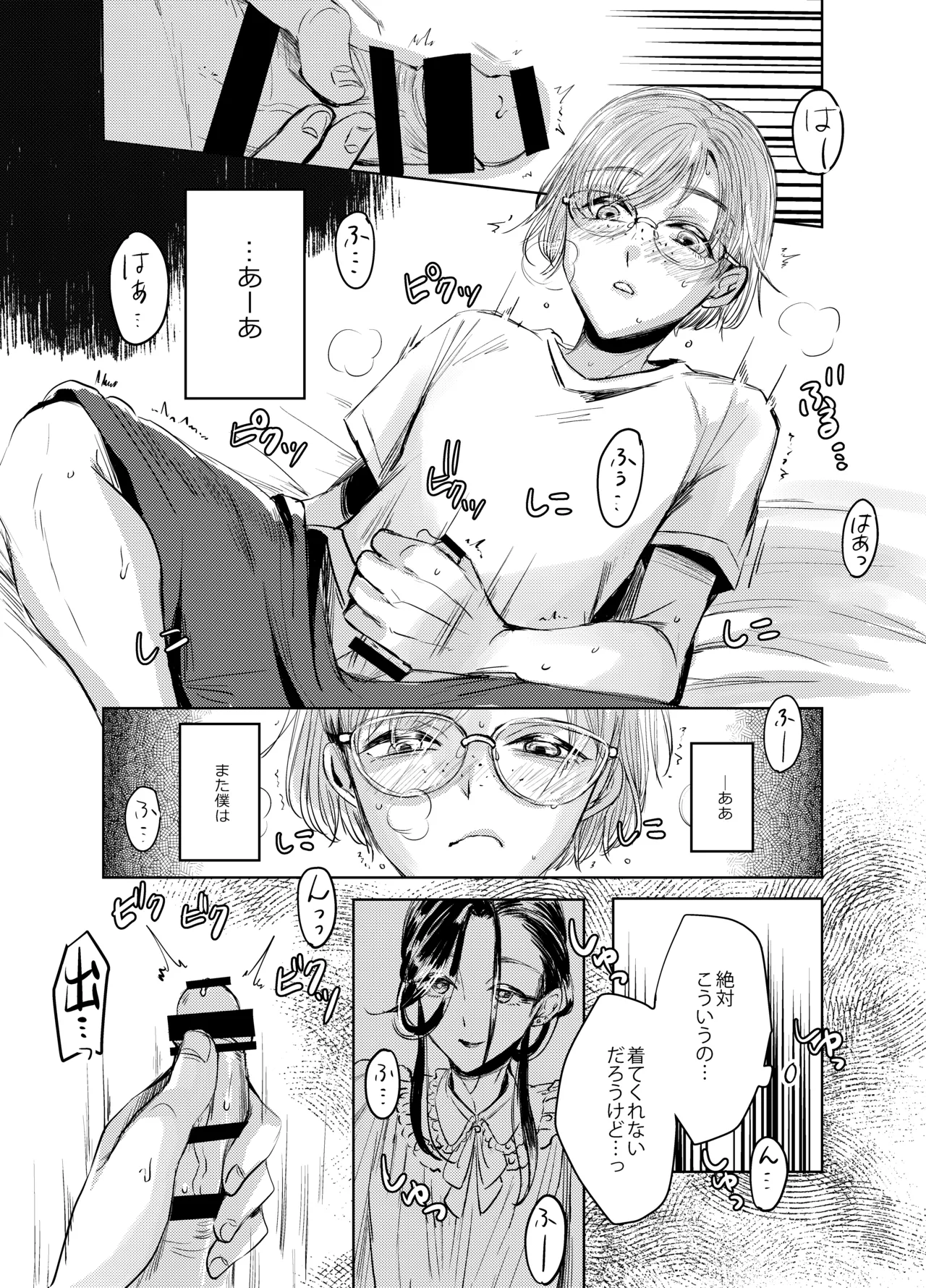 หน้า 39