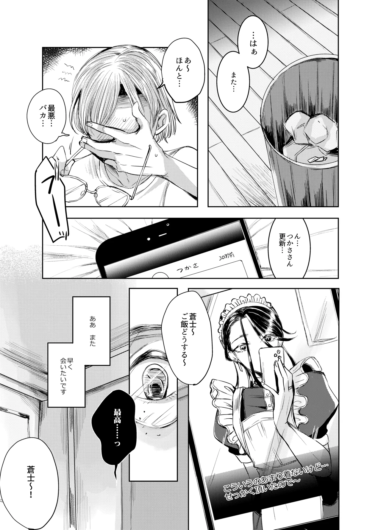 หน้า 42