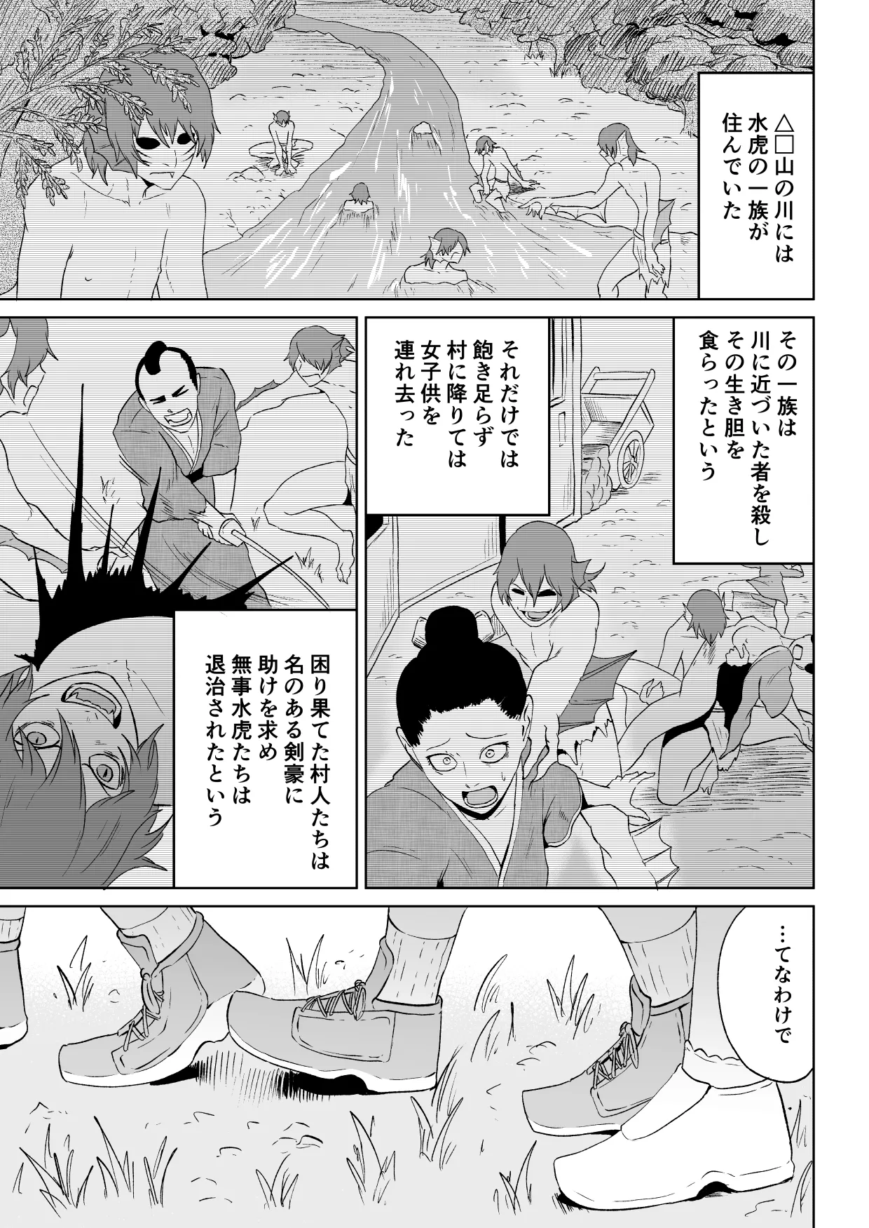 หน้า 2
