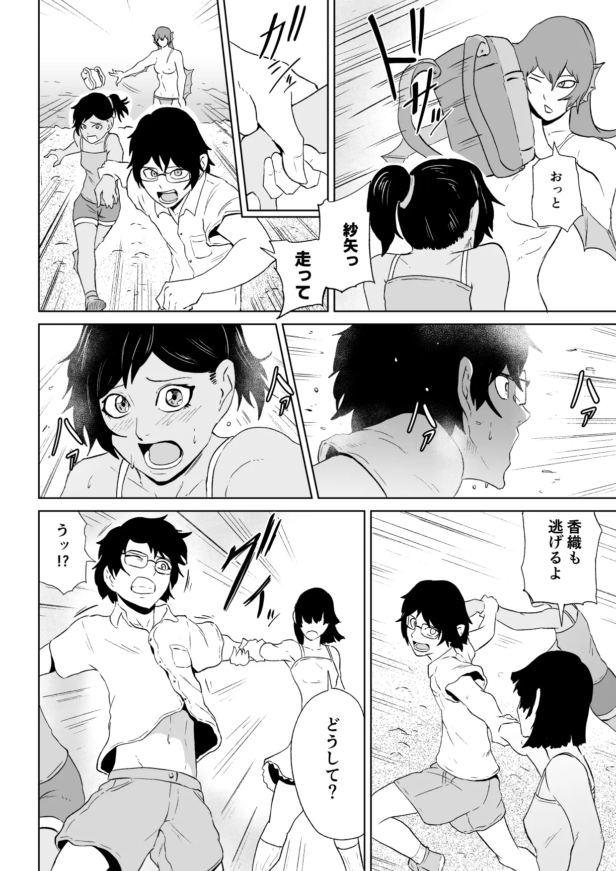 หน้า 7