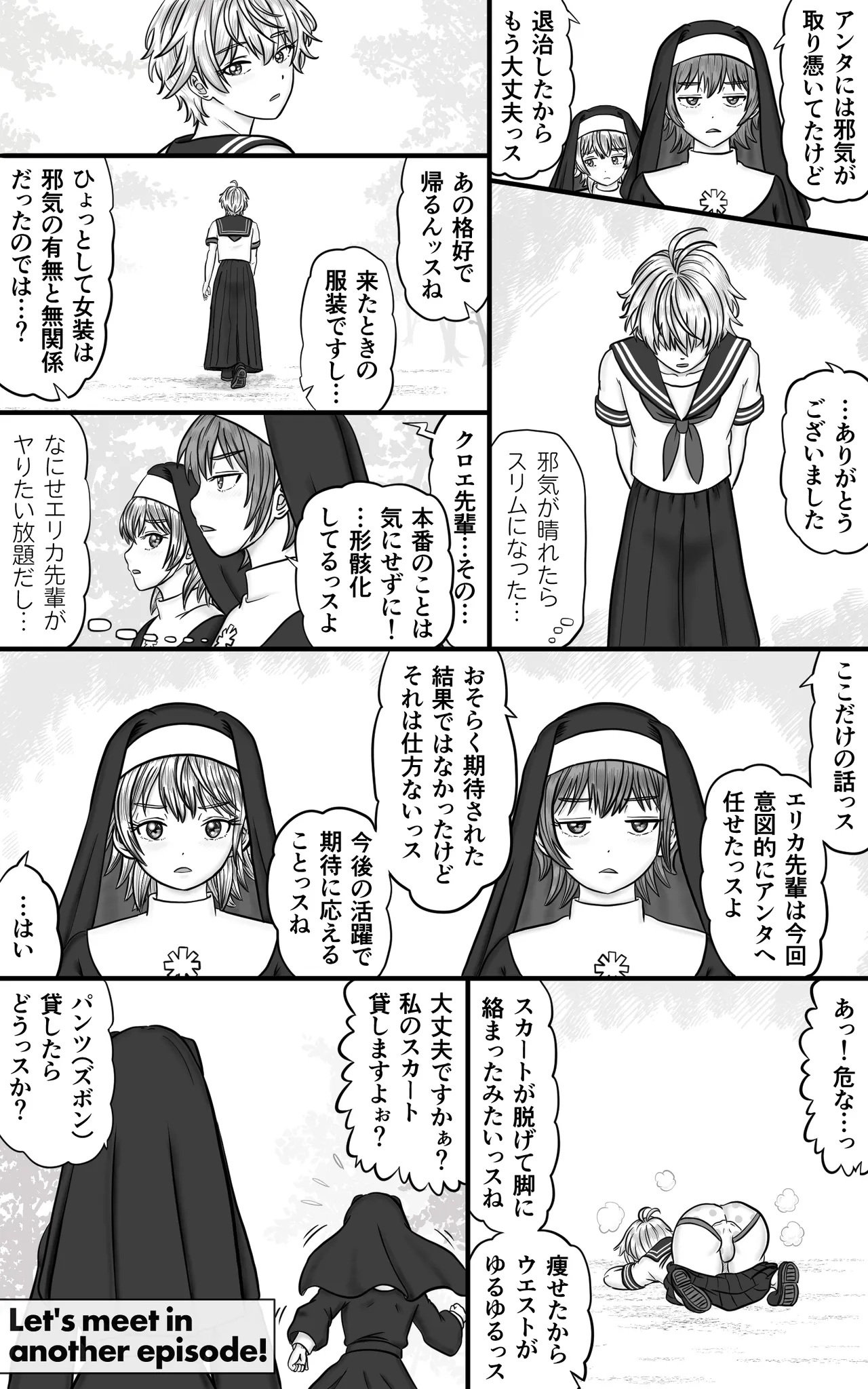 หน้า 14