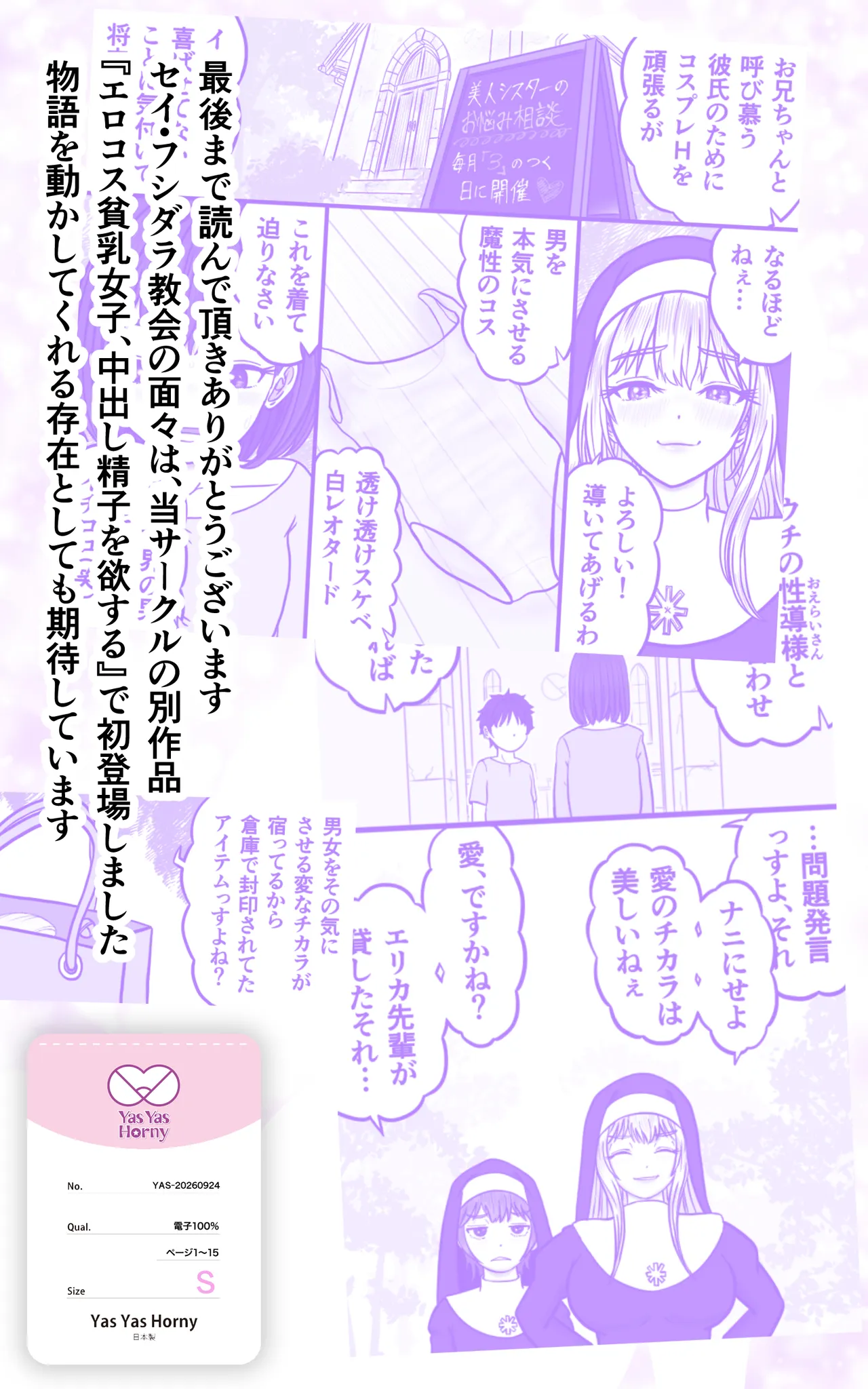 หน้า 15