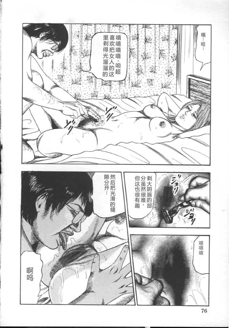 หน้า 79