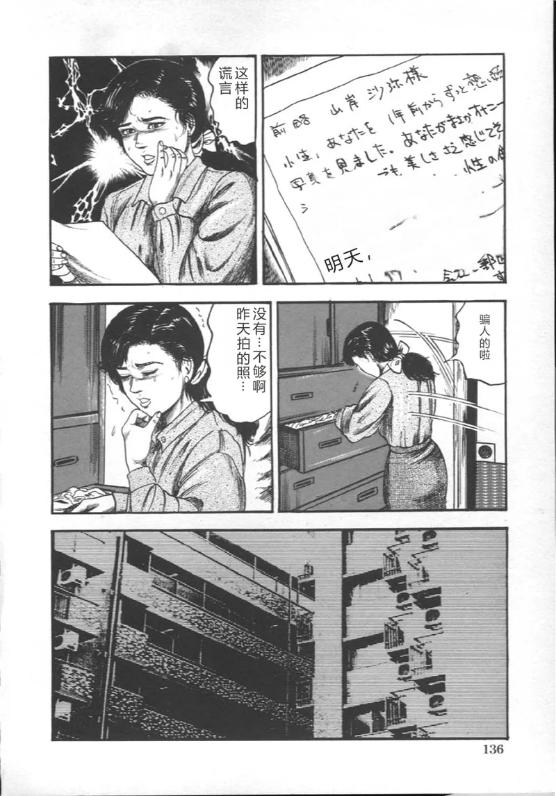 หน้า 139