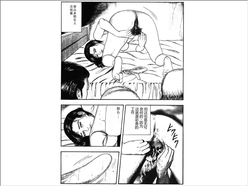 หน้า 2