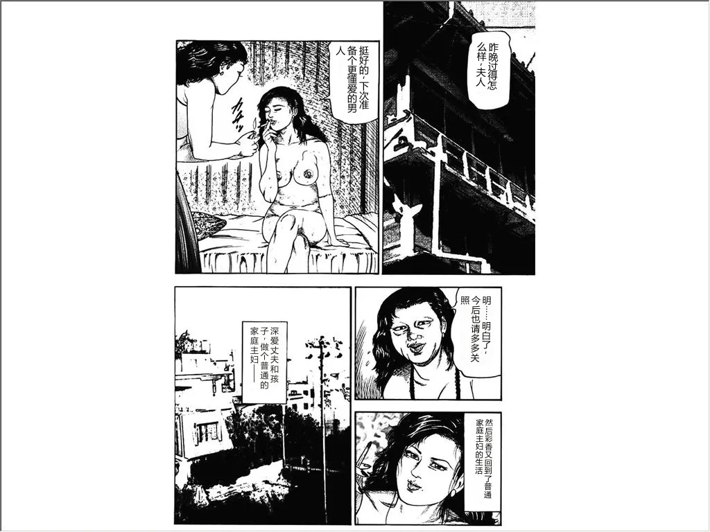 หน้า 23