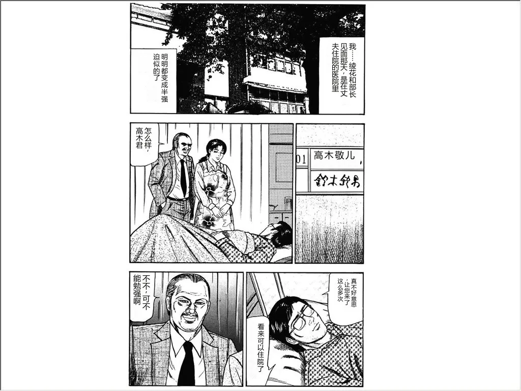 หน้า 31